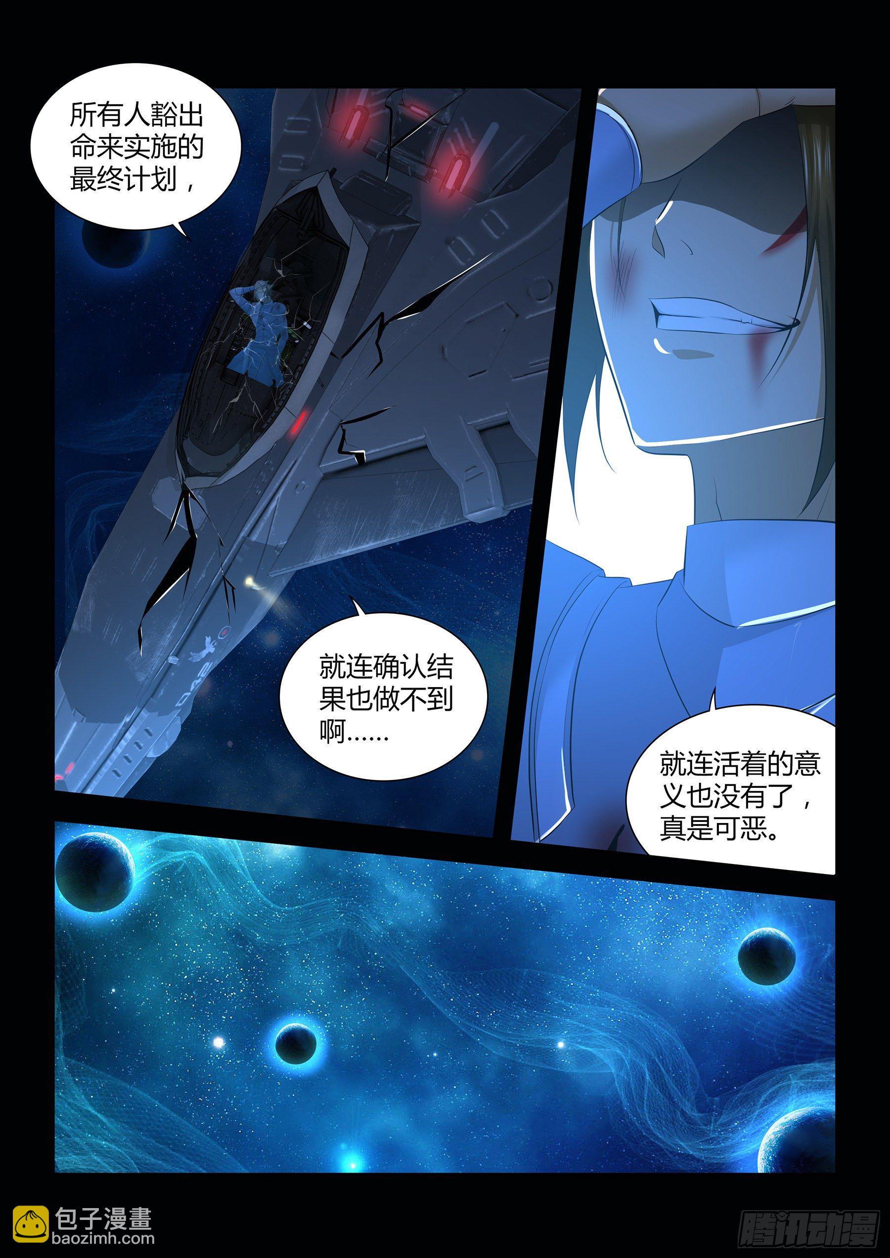 310-第318话
