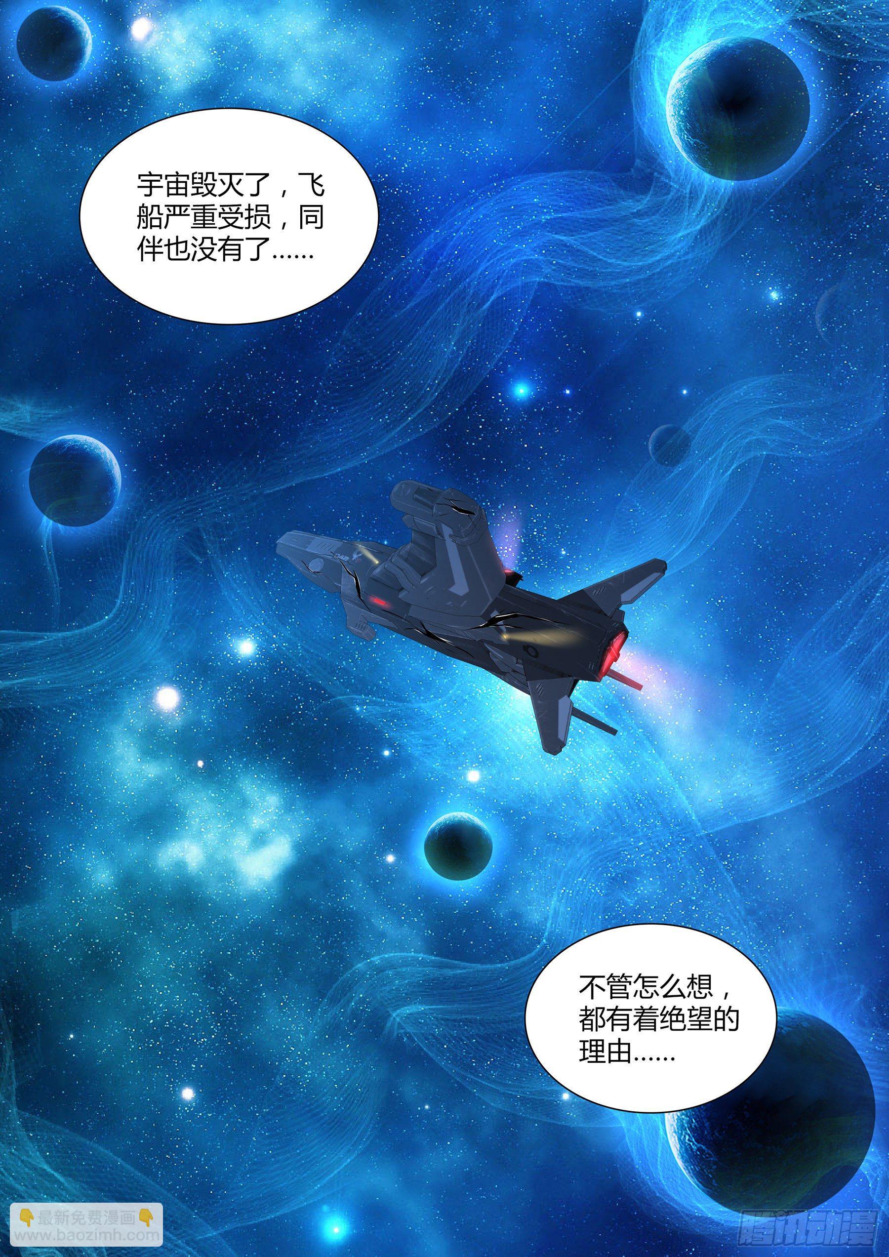 310-第318话