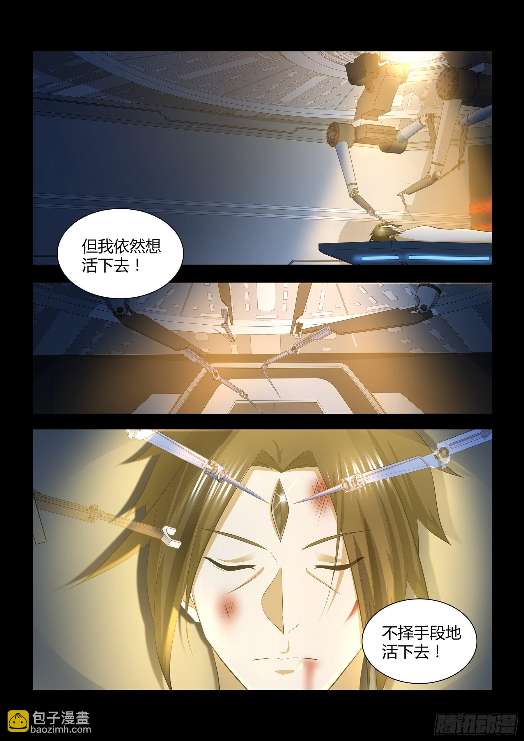310-第318话