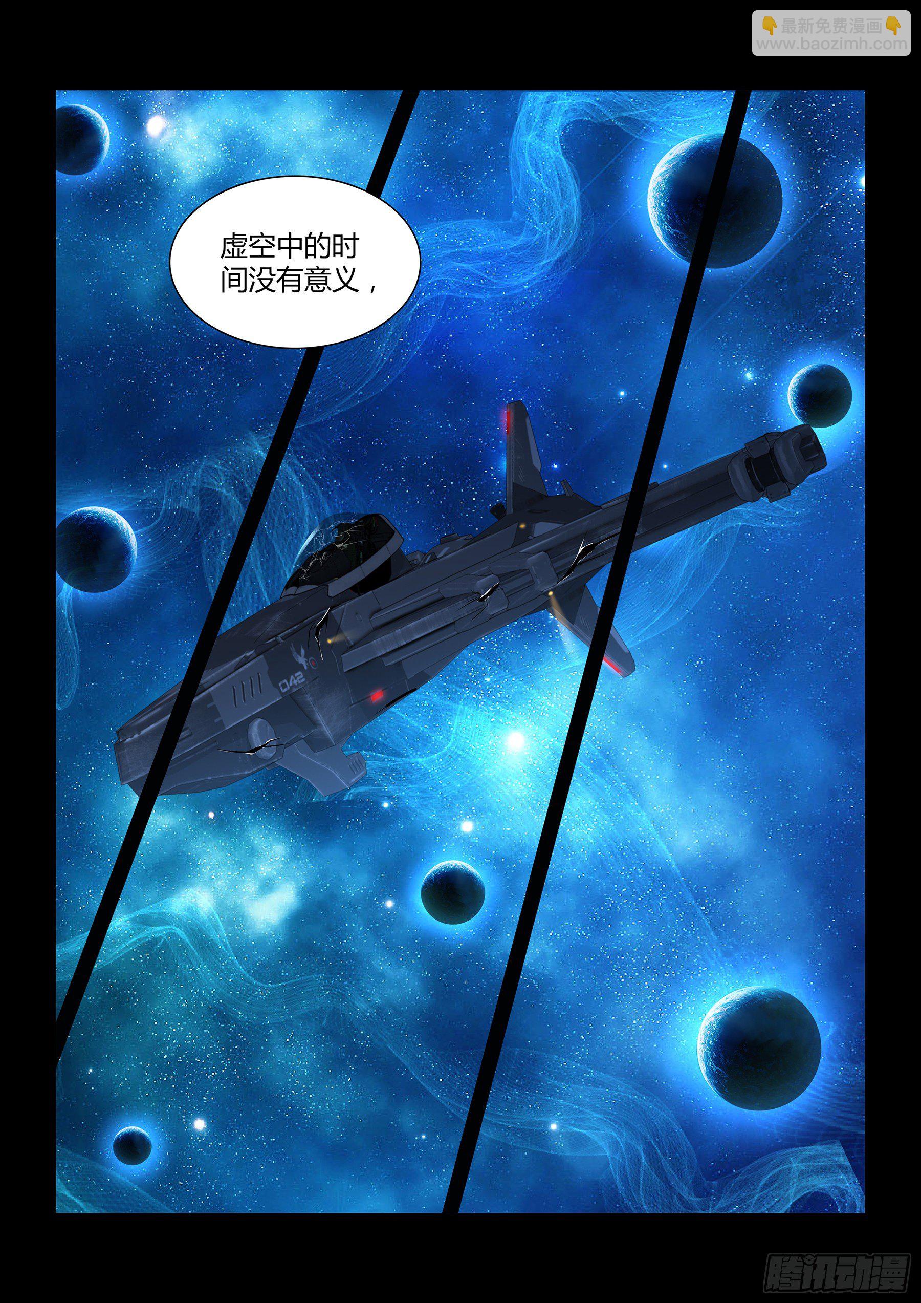 310-第318话