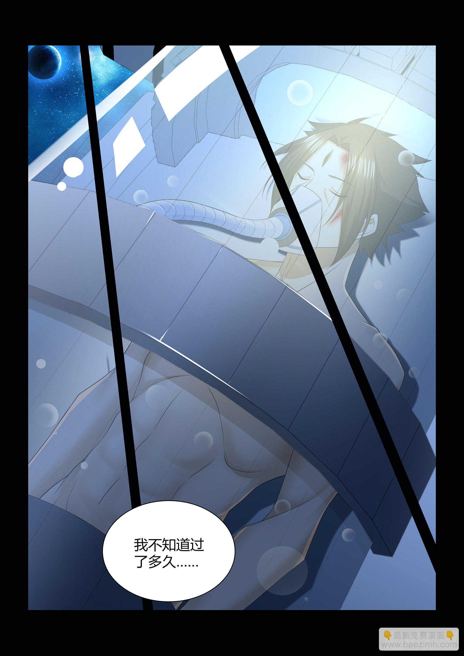 310-第318话