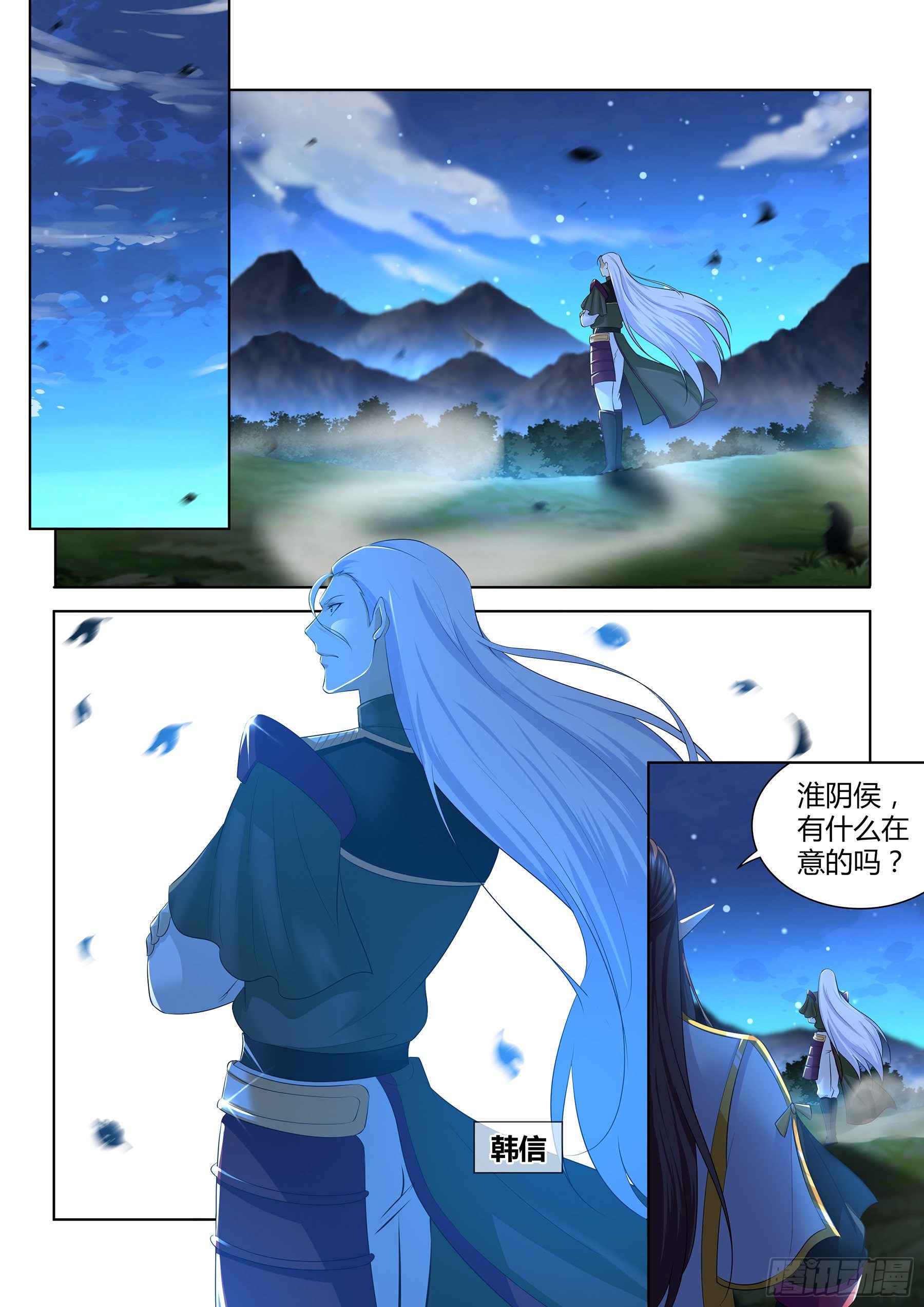 312-第320话