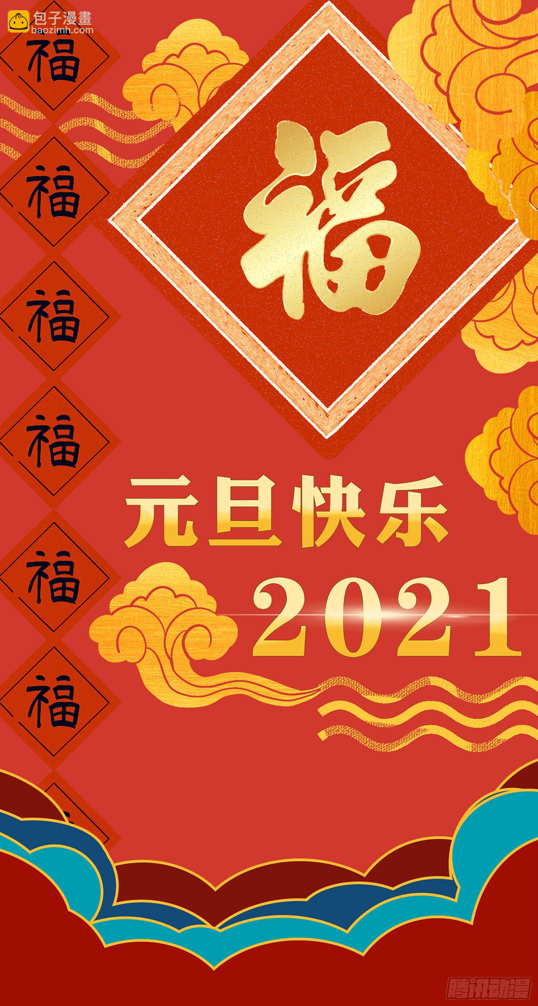 312-第320话