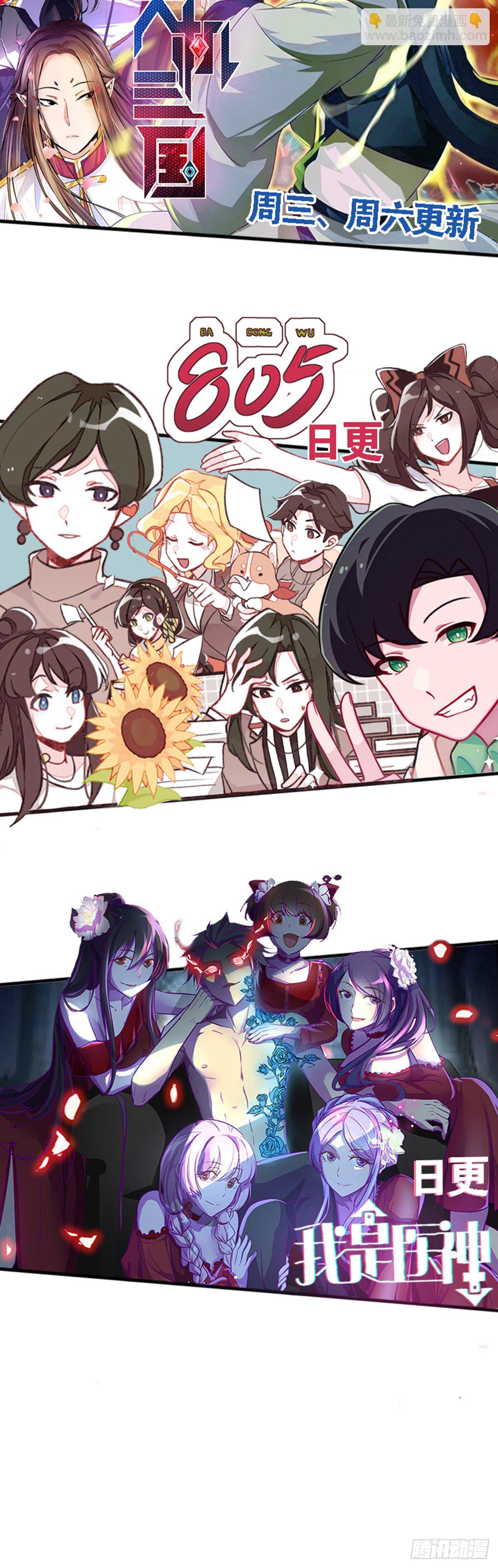 312-第320话