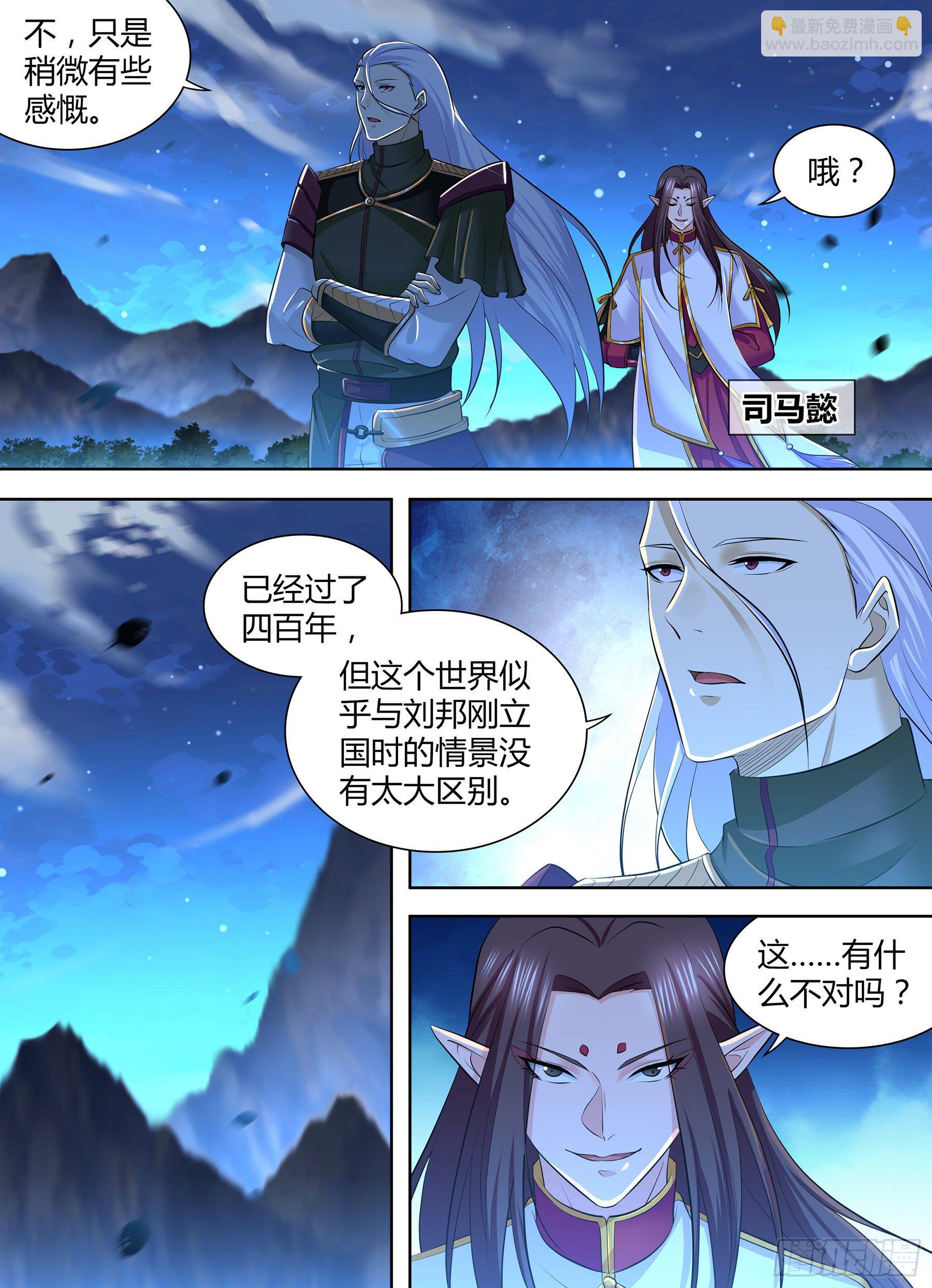312-第320话