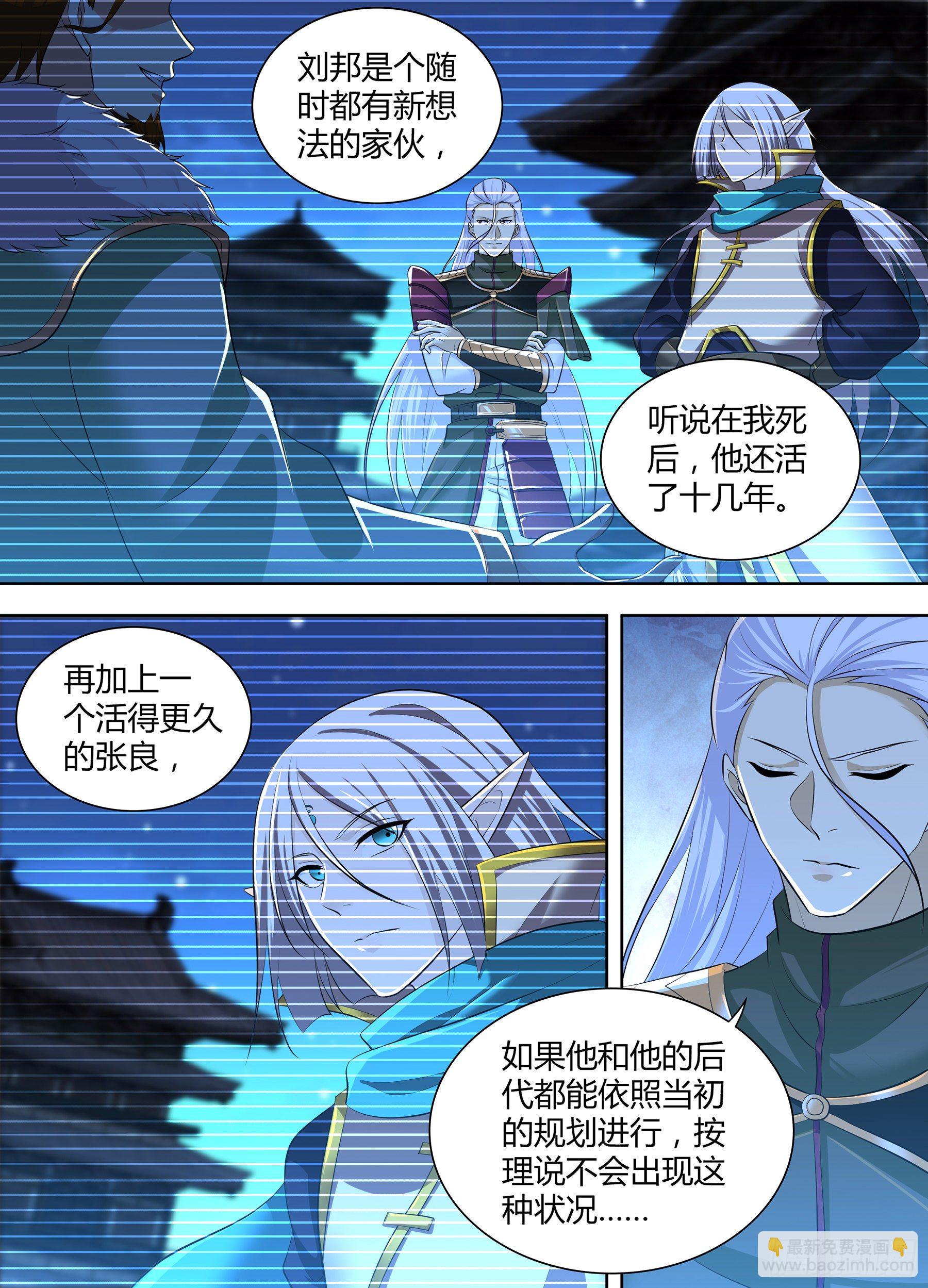 312-第320话