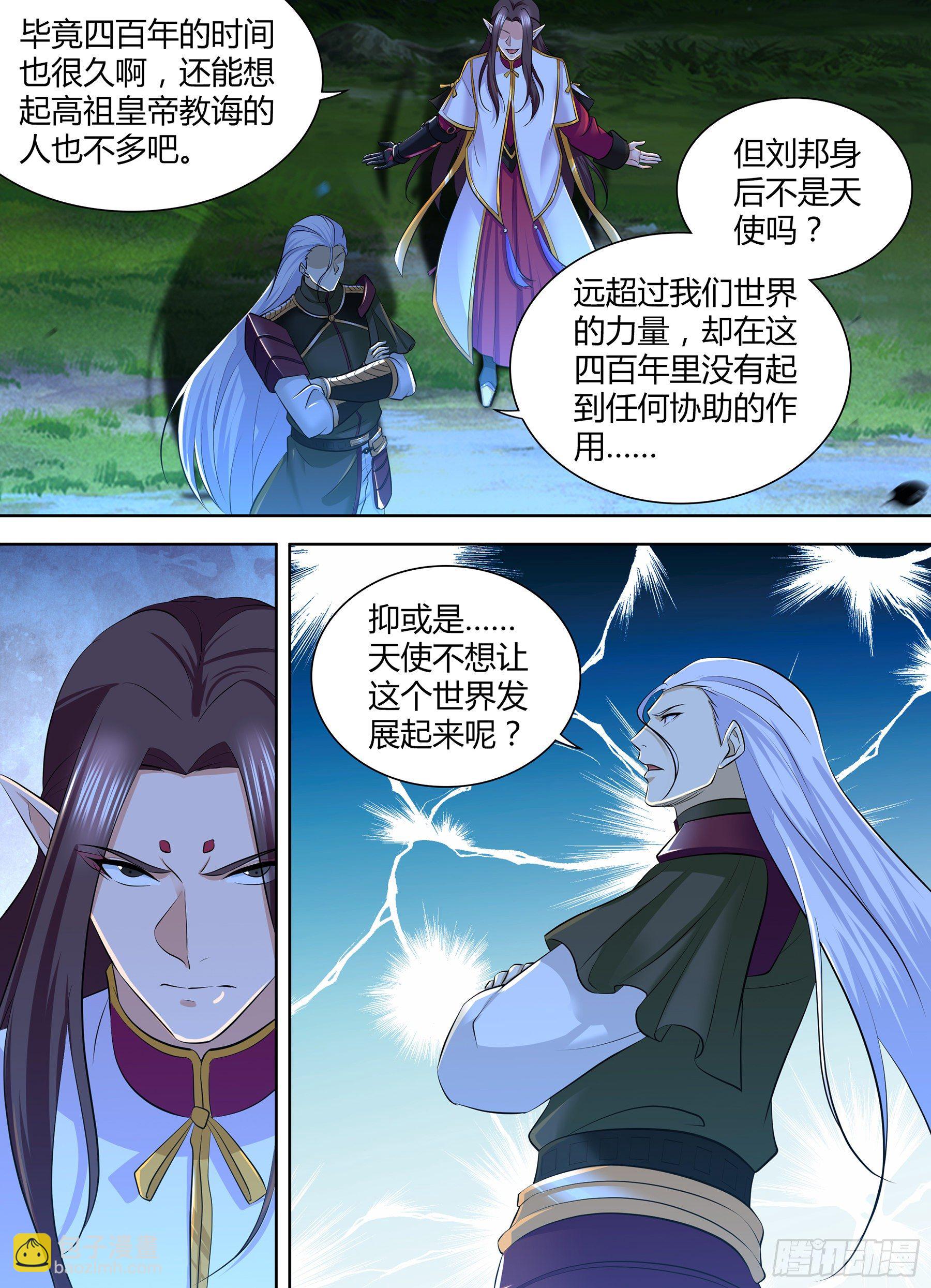 312-第320话