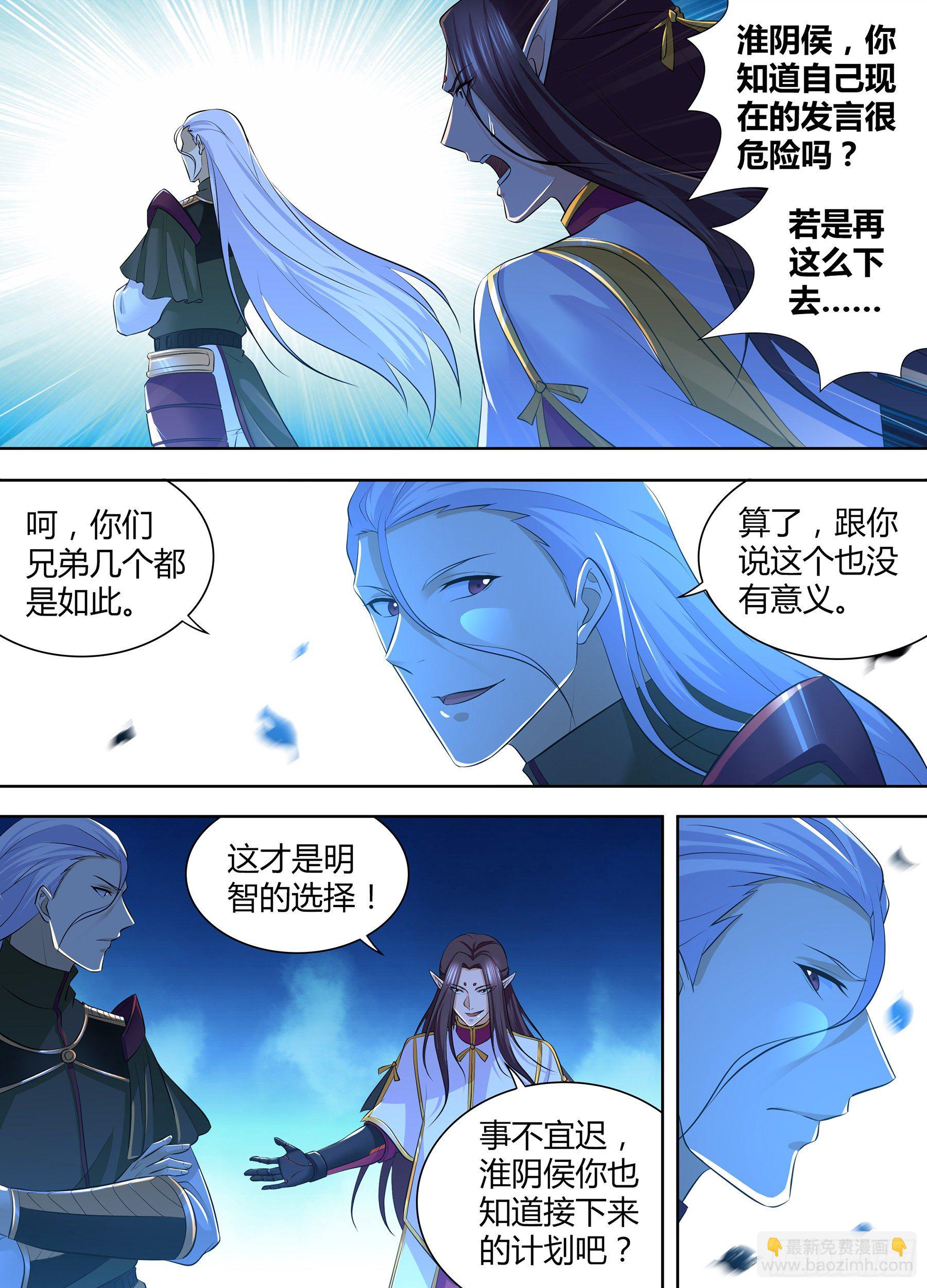312-第320话