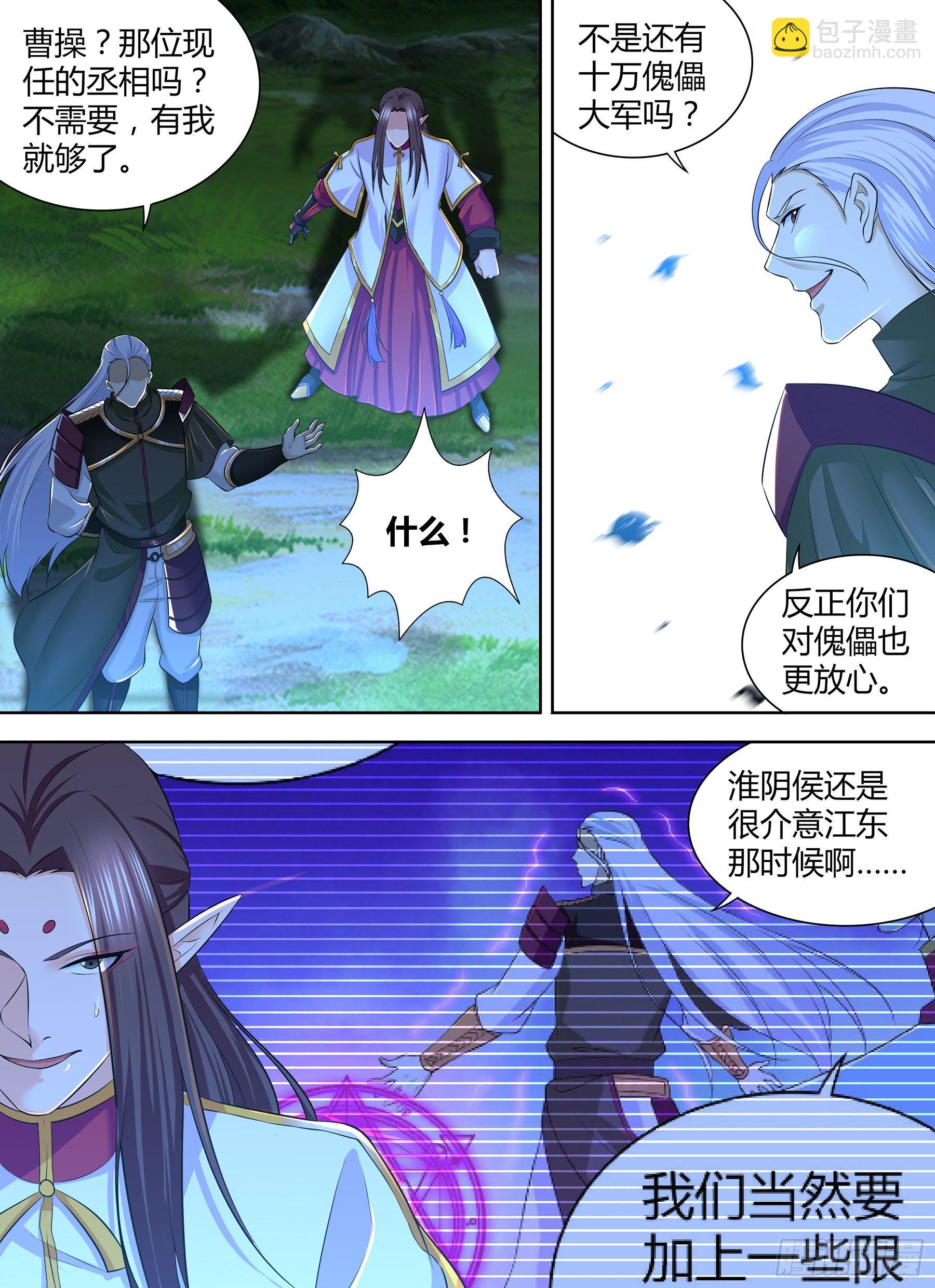 312-第320话