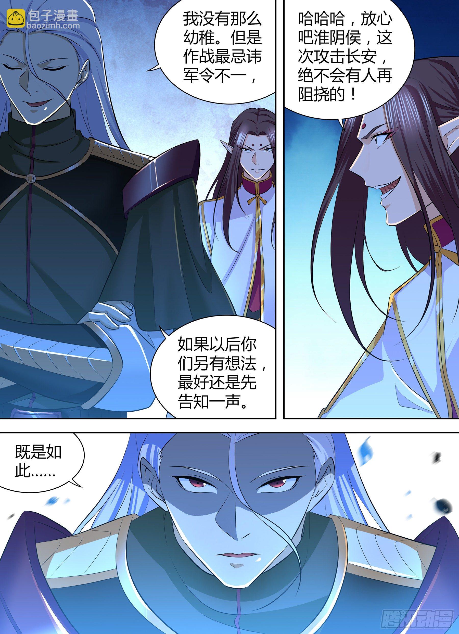 312-第320话
