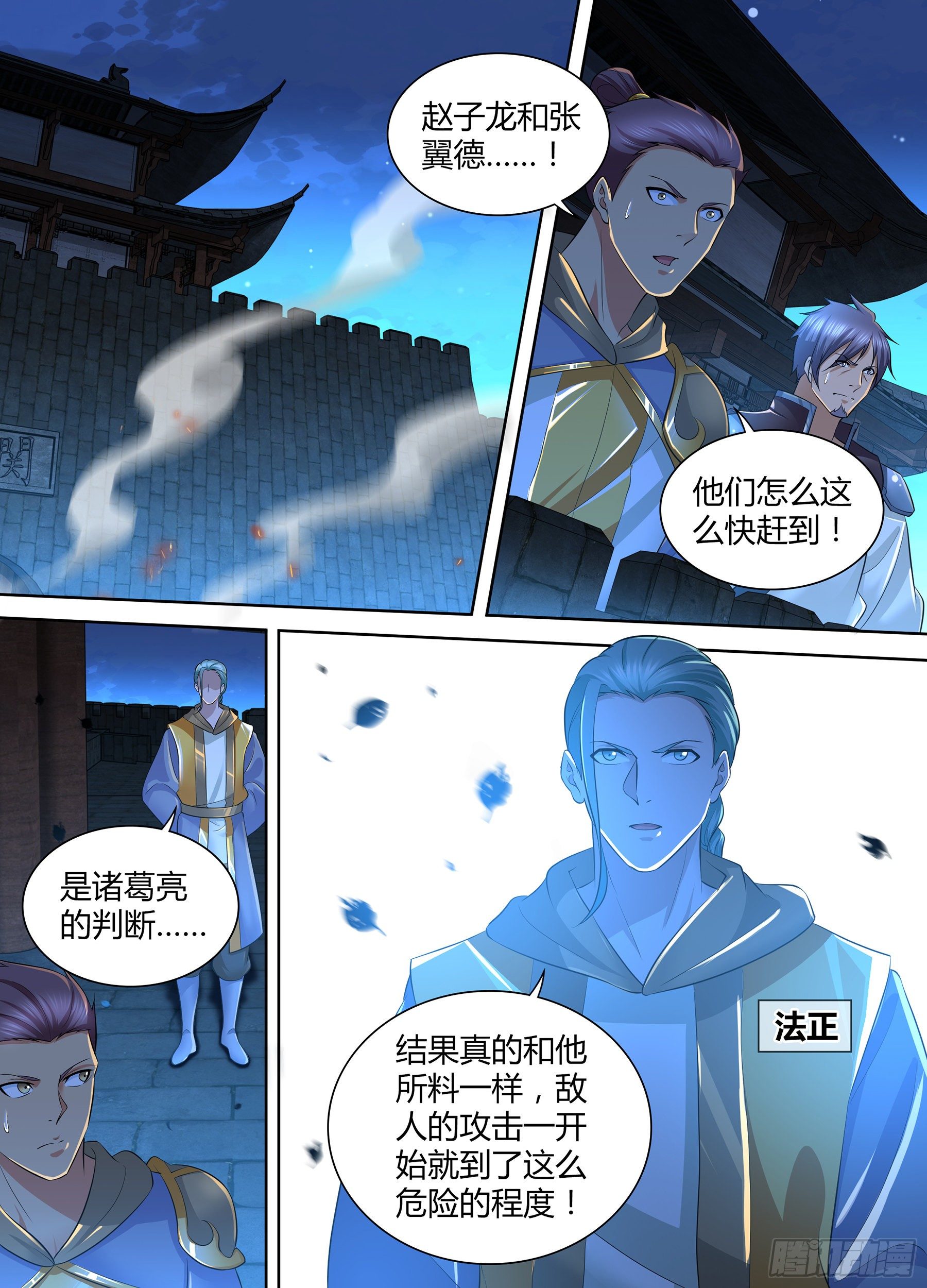 314-第322话