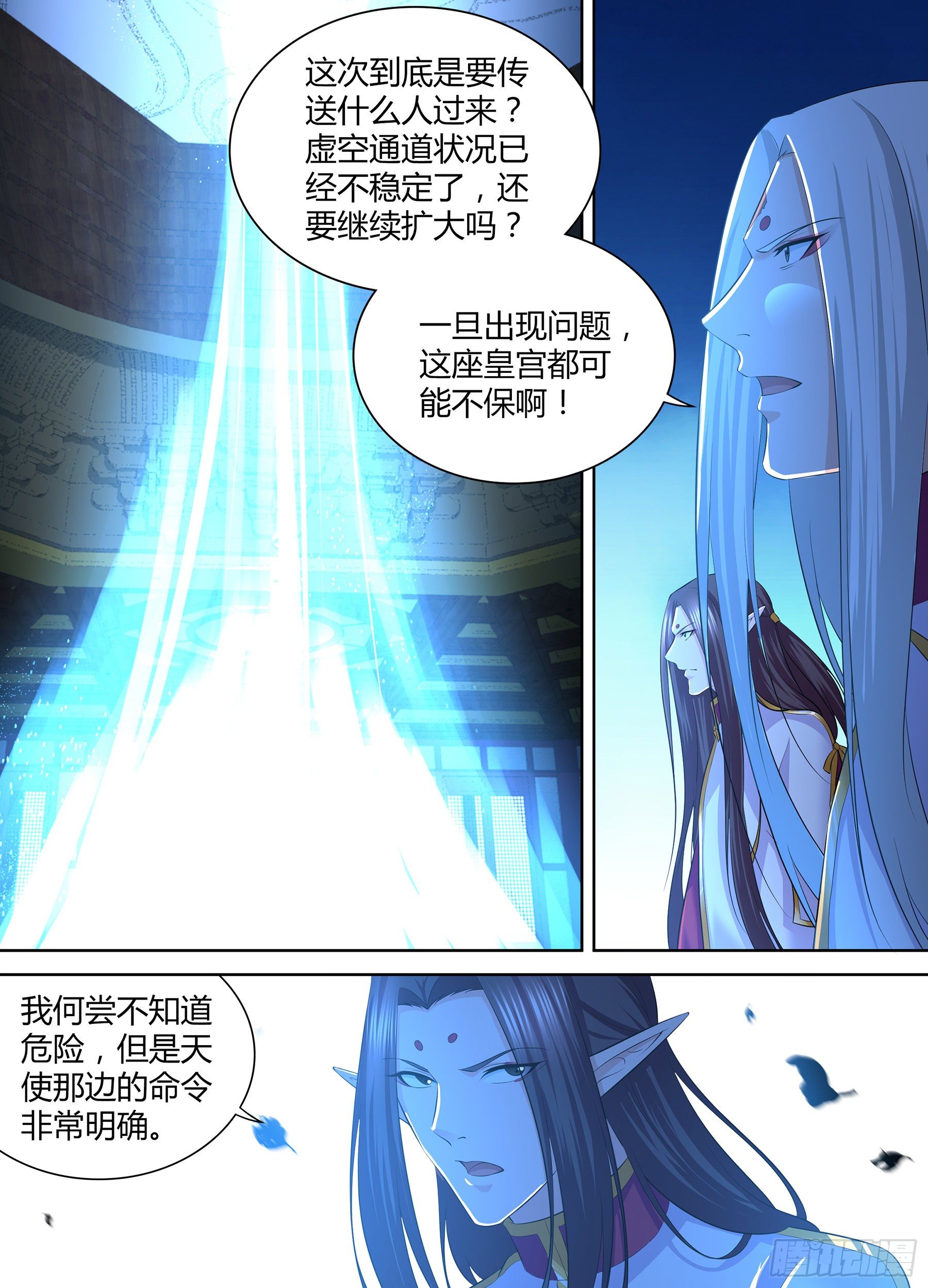 314-第322话