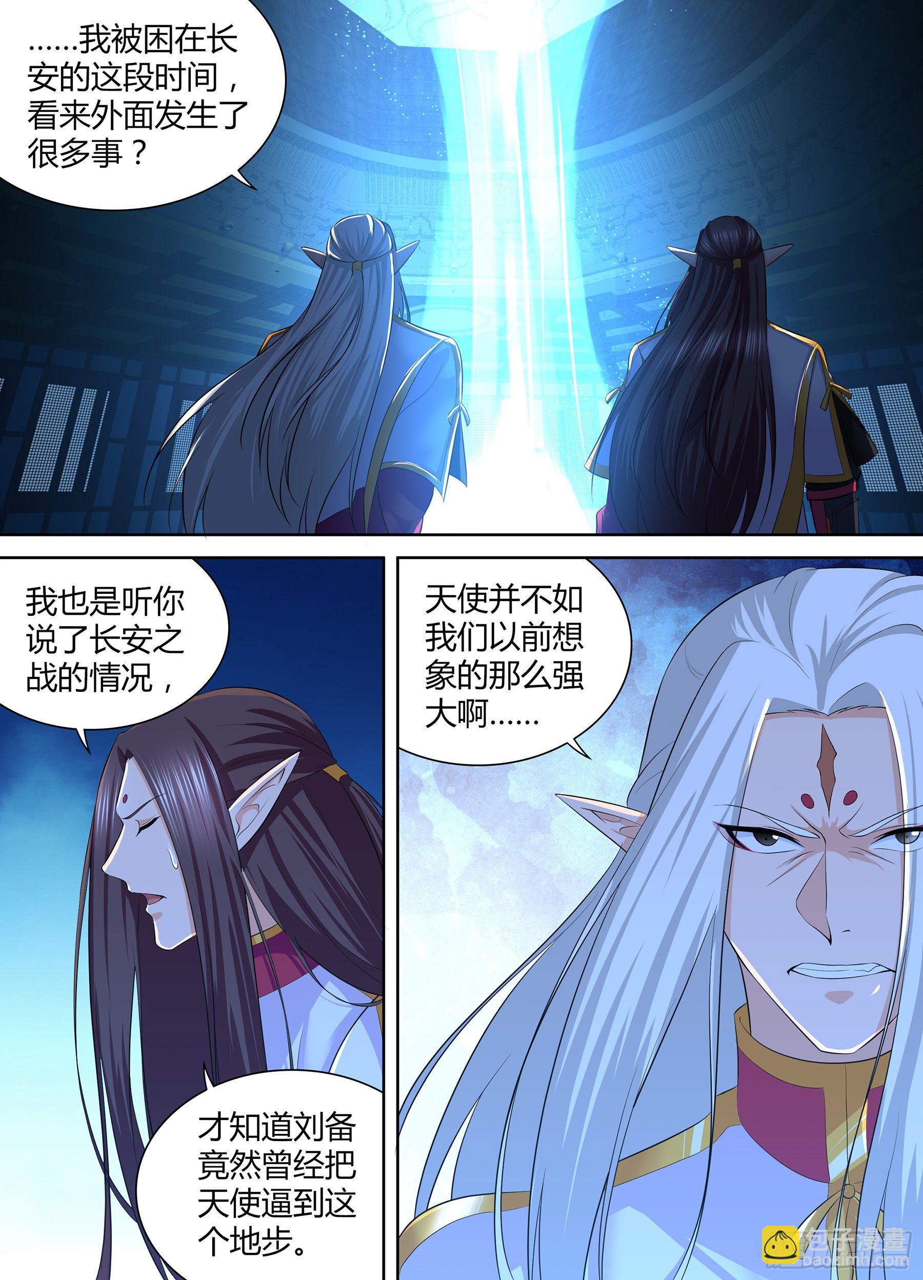 314-第322话
