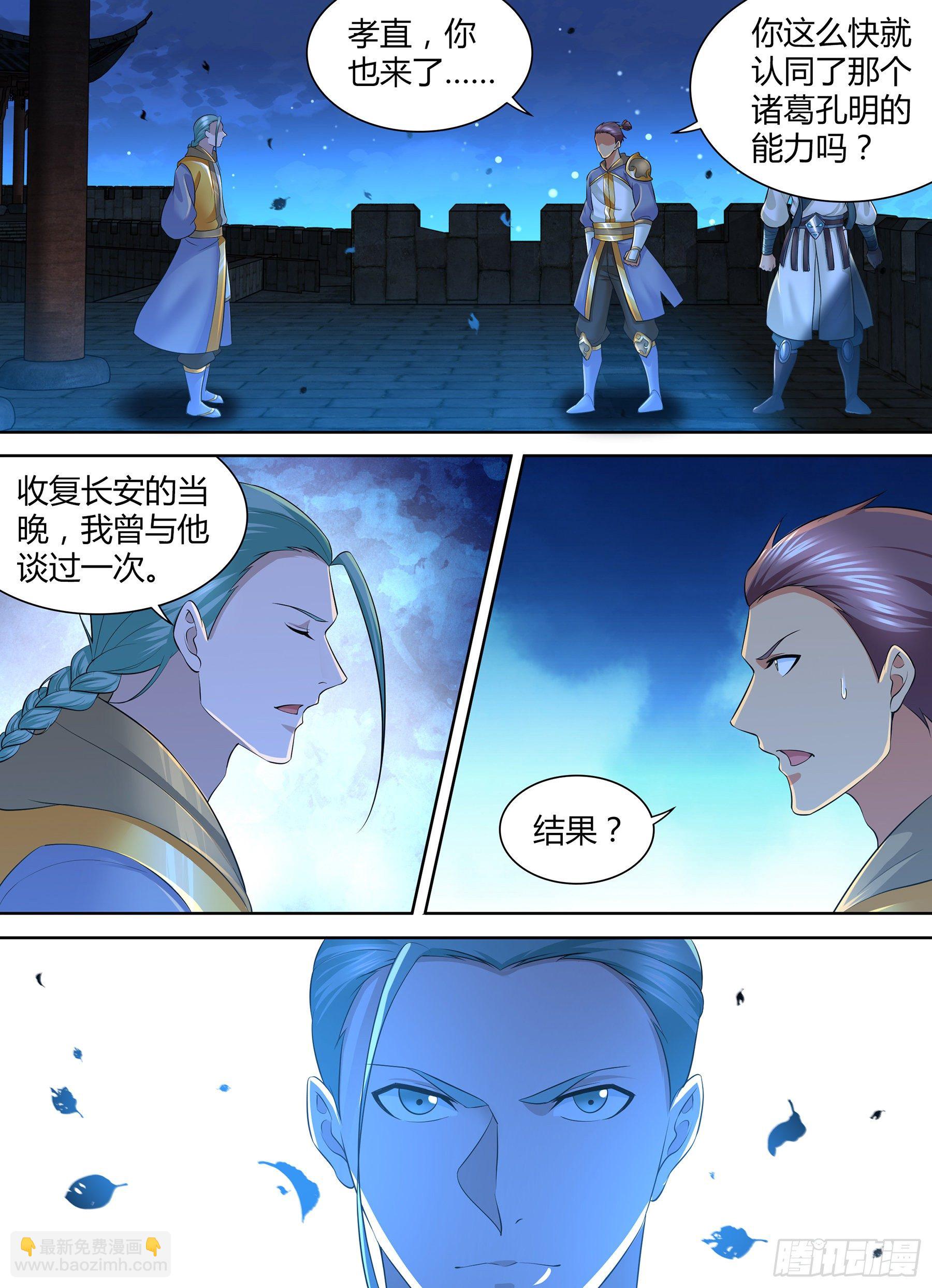 314-第322话