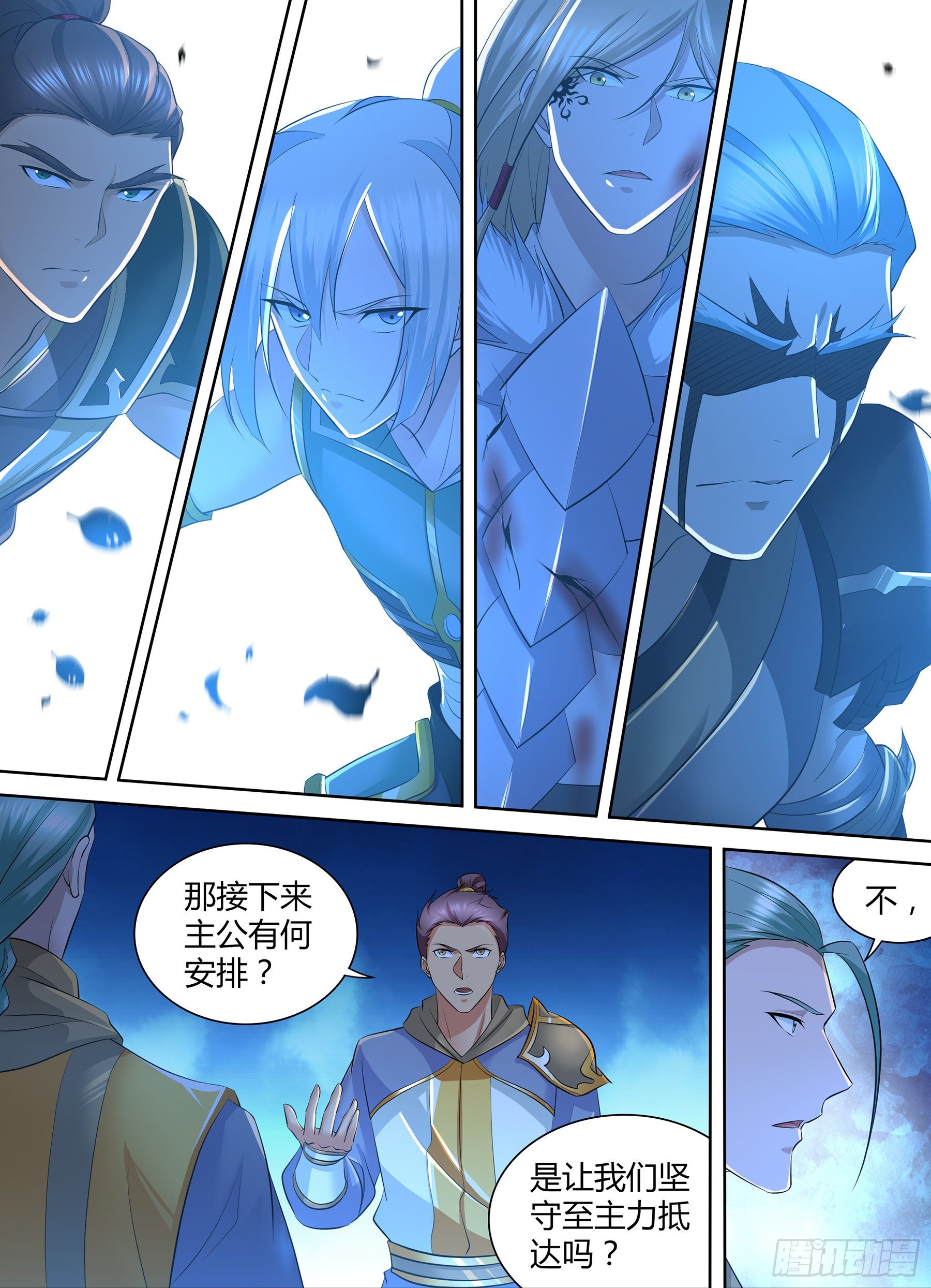 314-第322话