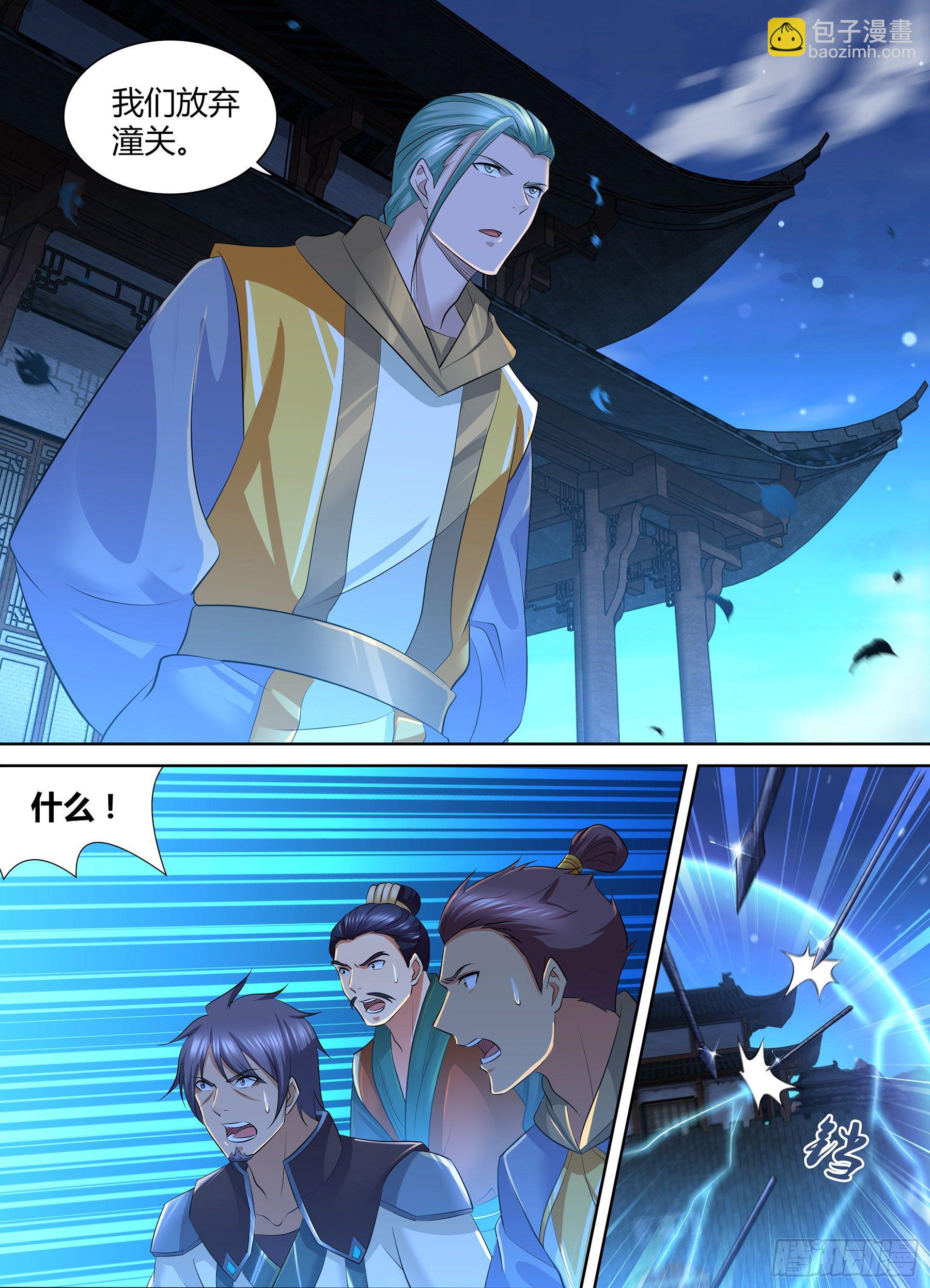 314-第322话