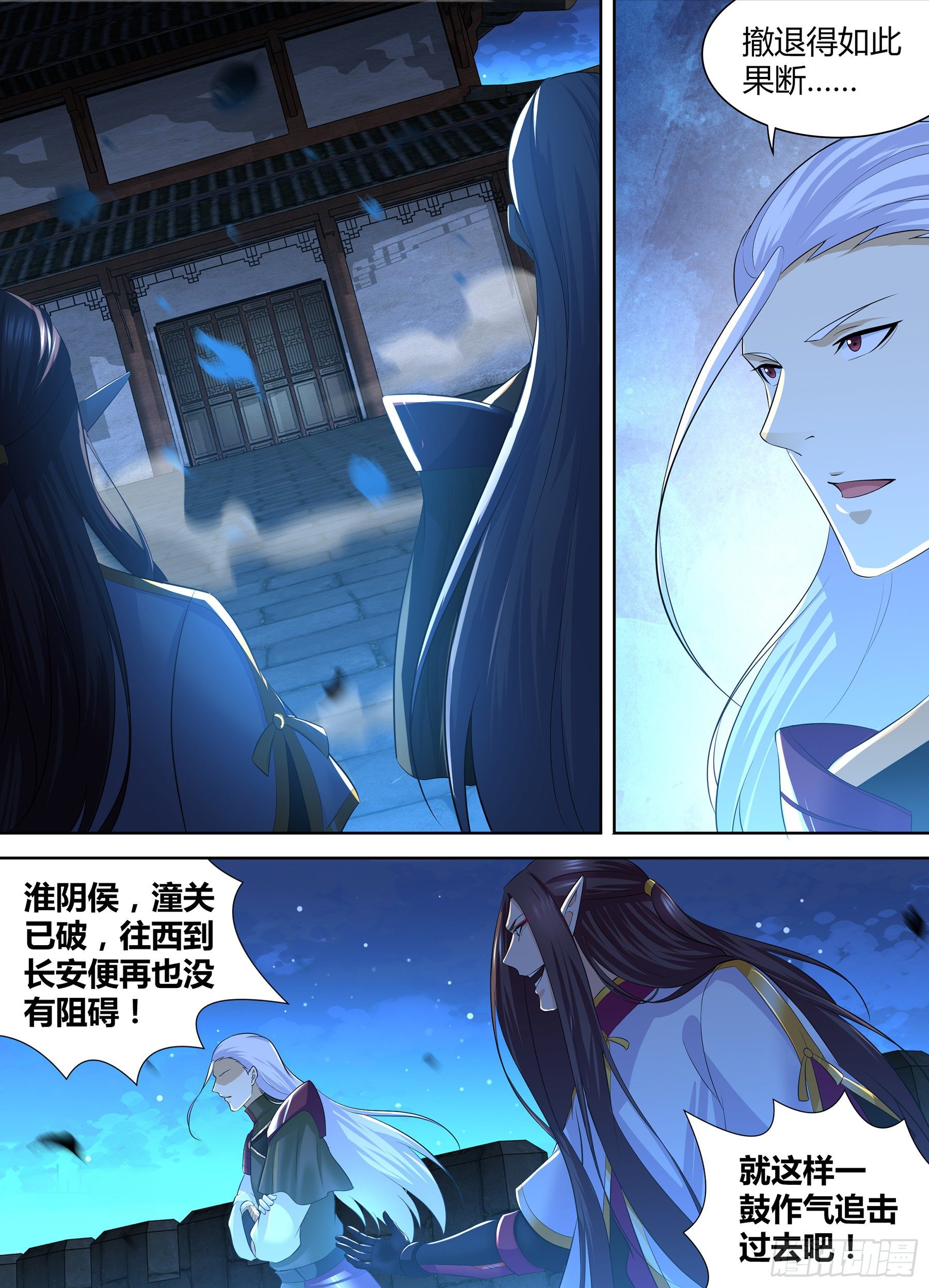 314-第322话