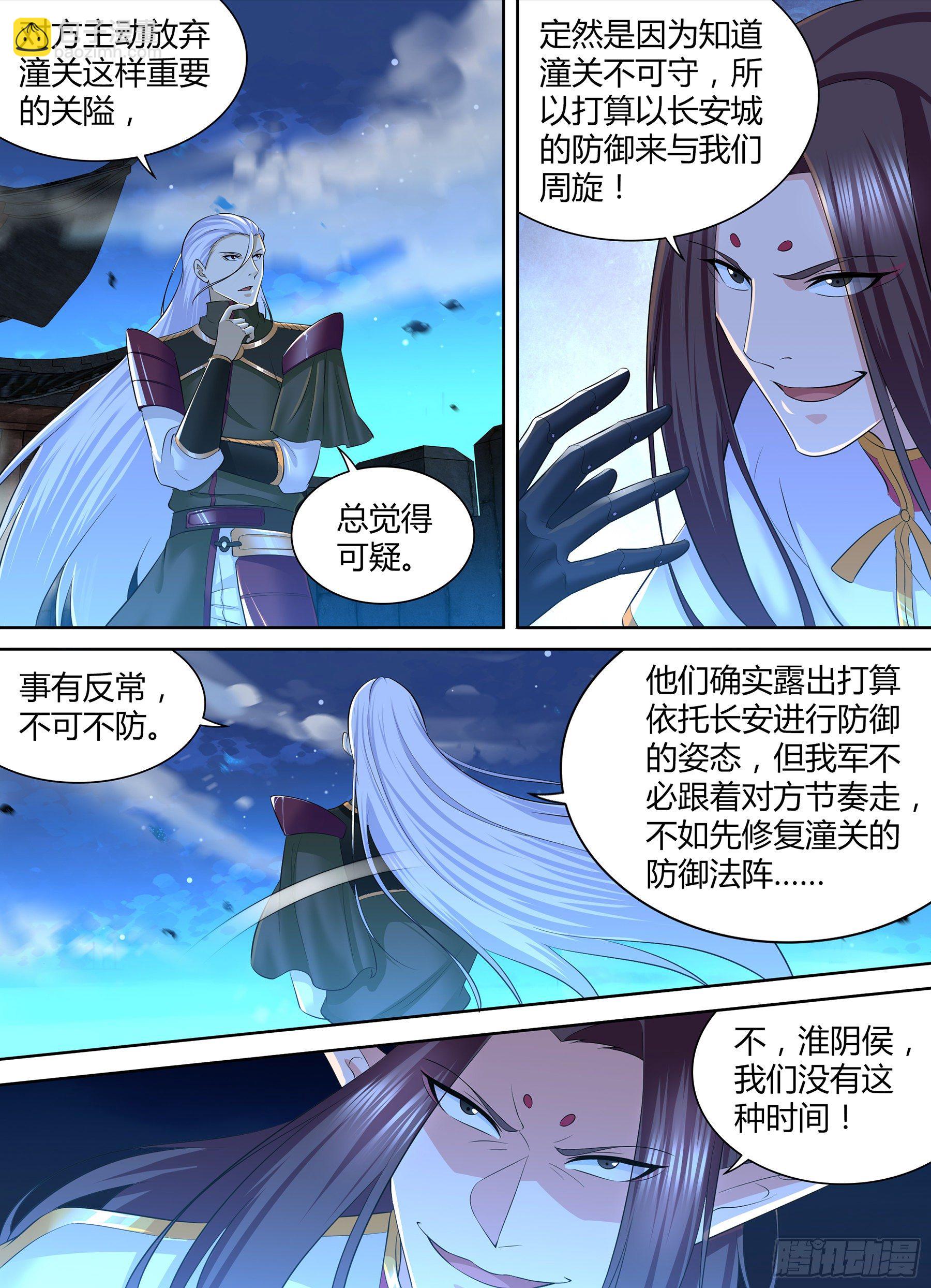 314-第322话