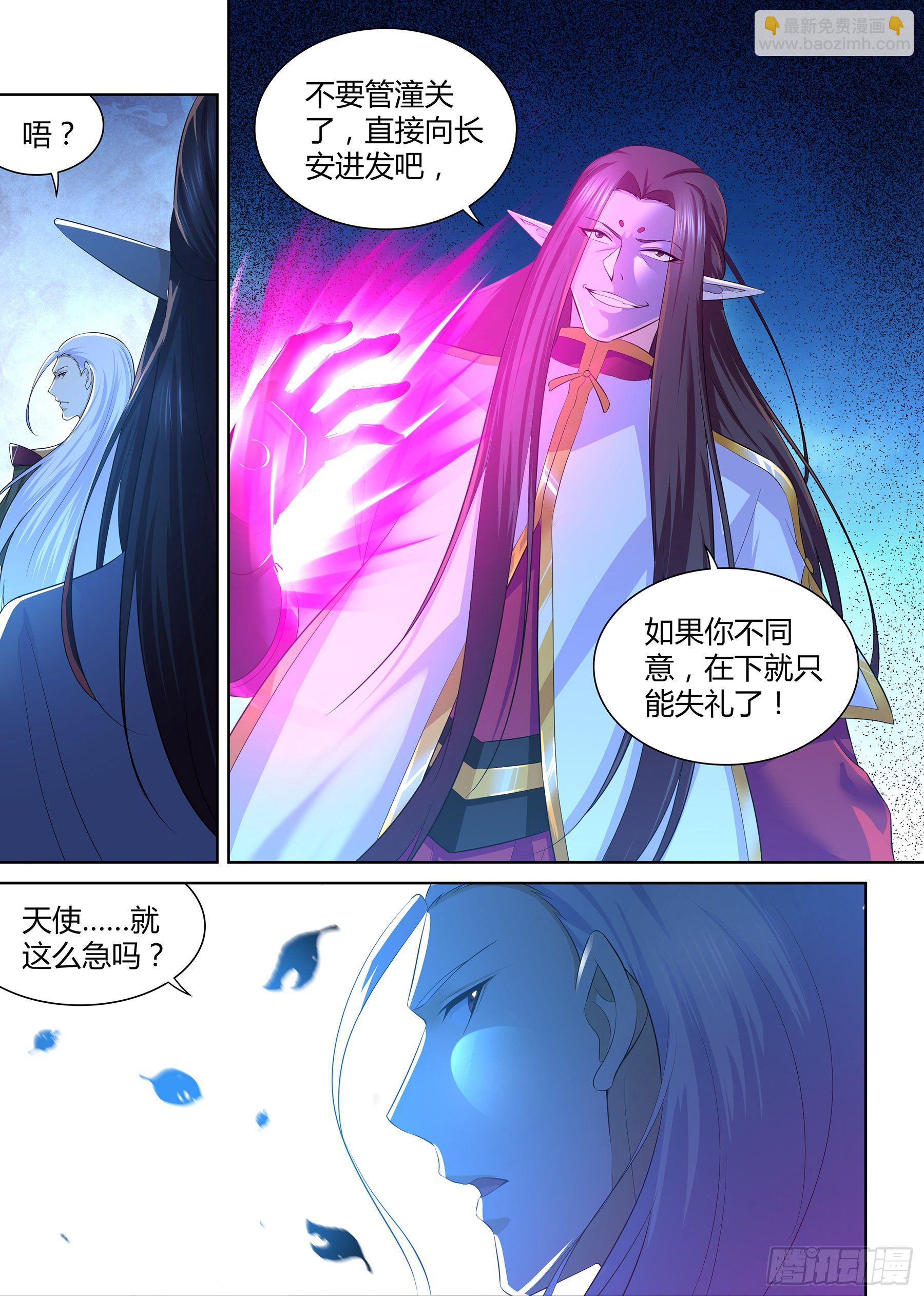 314-第322话