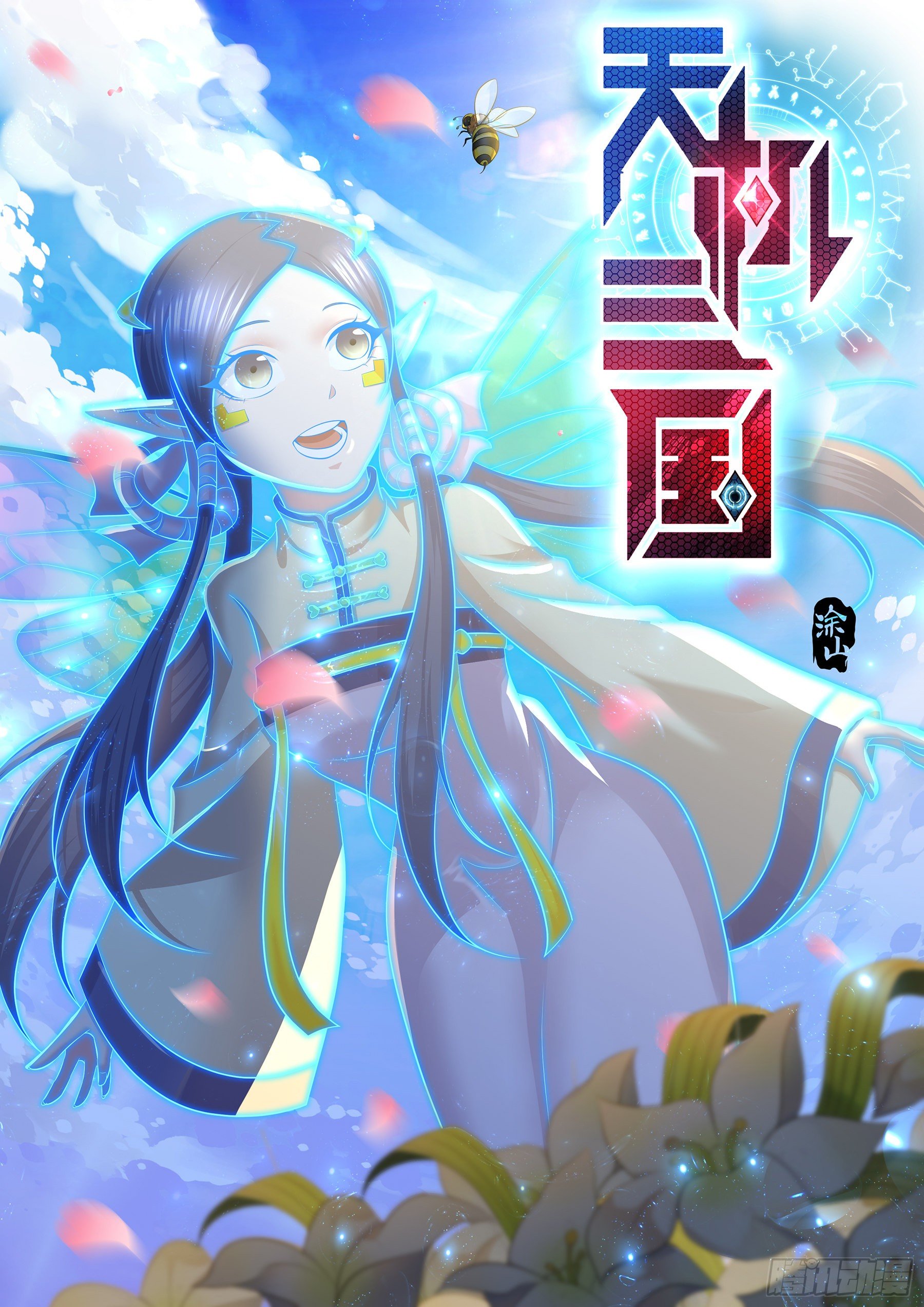 316-第324话