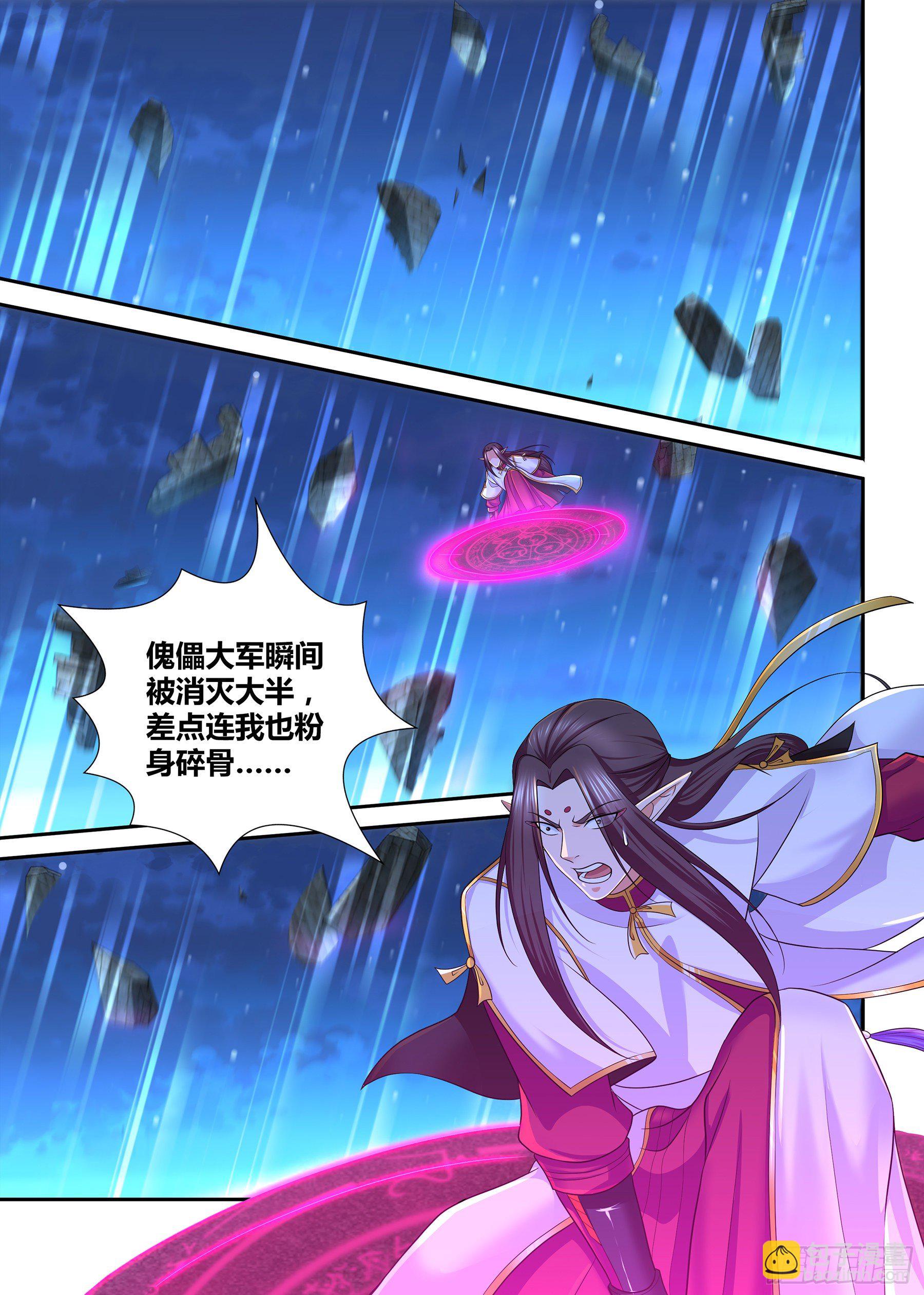 316-第324话