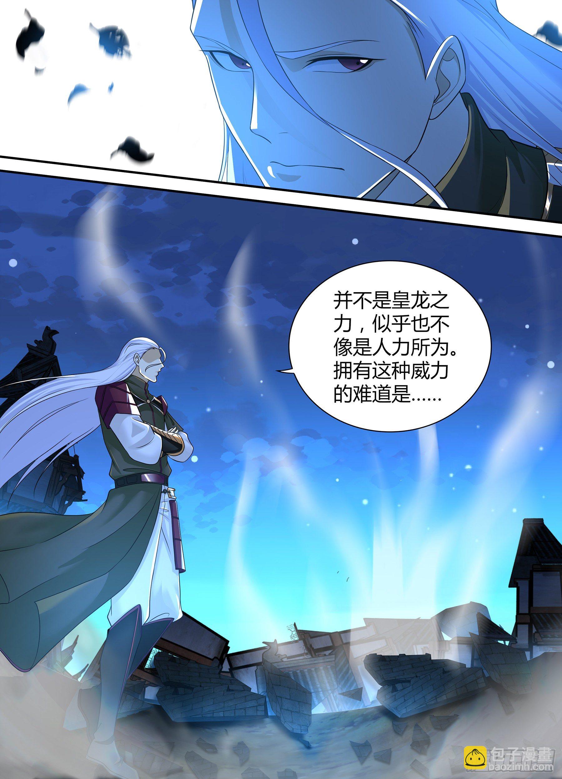 316-第324话