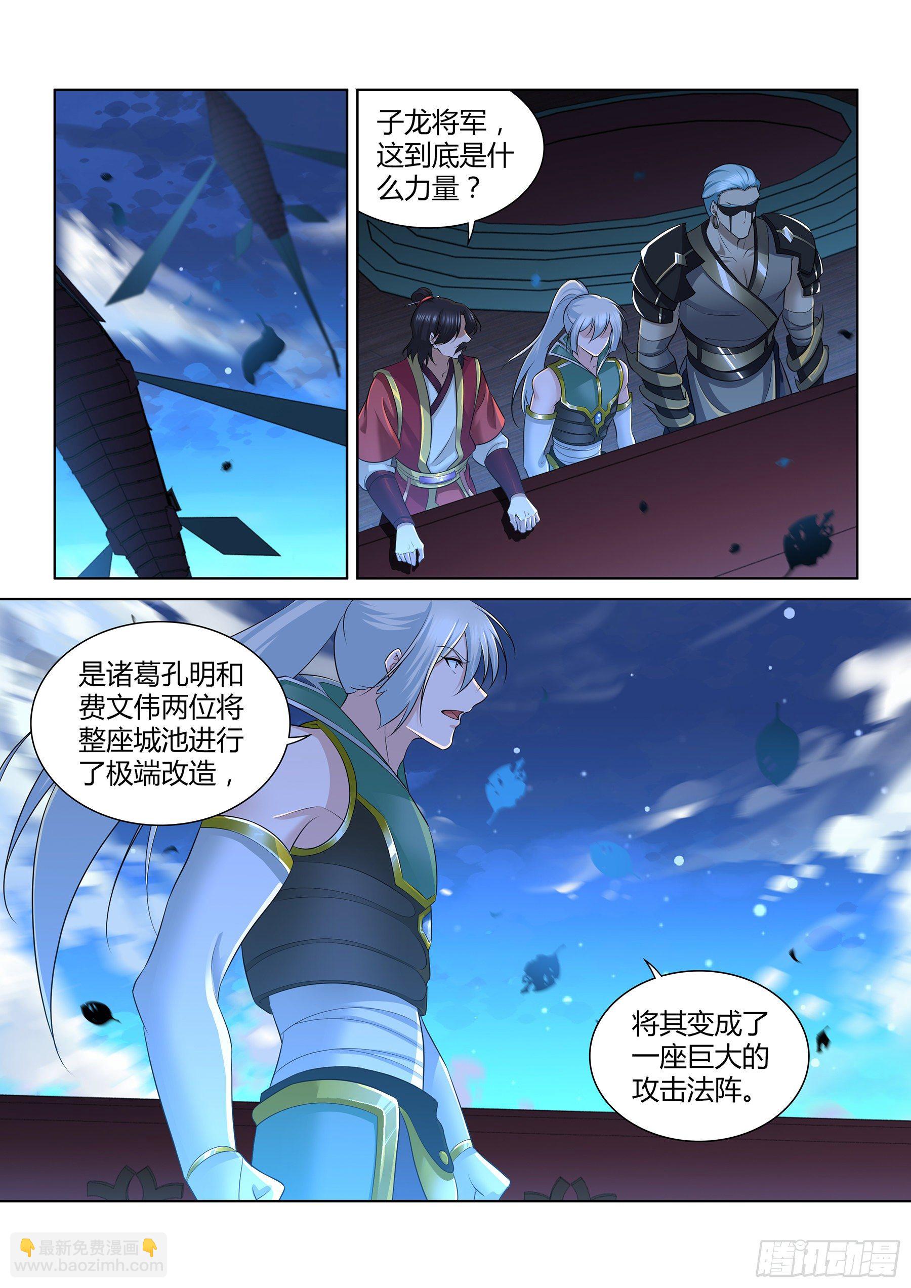 316-第324话