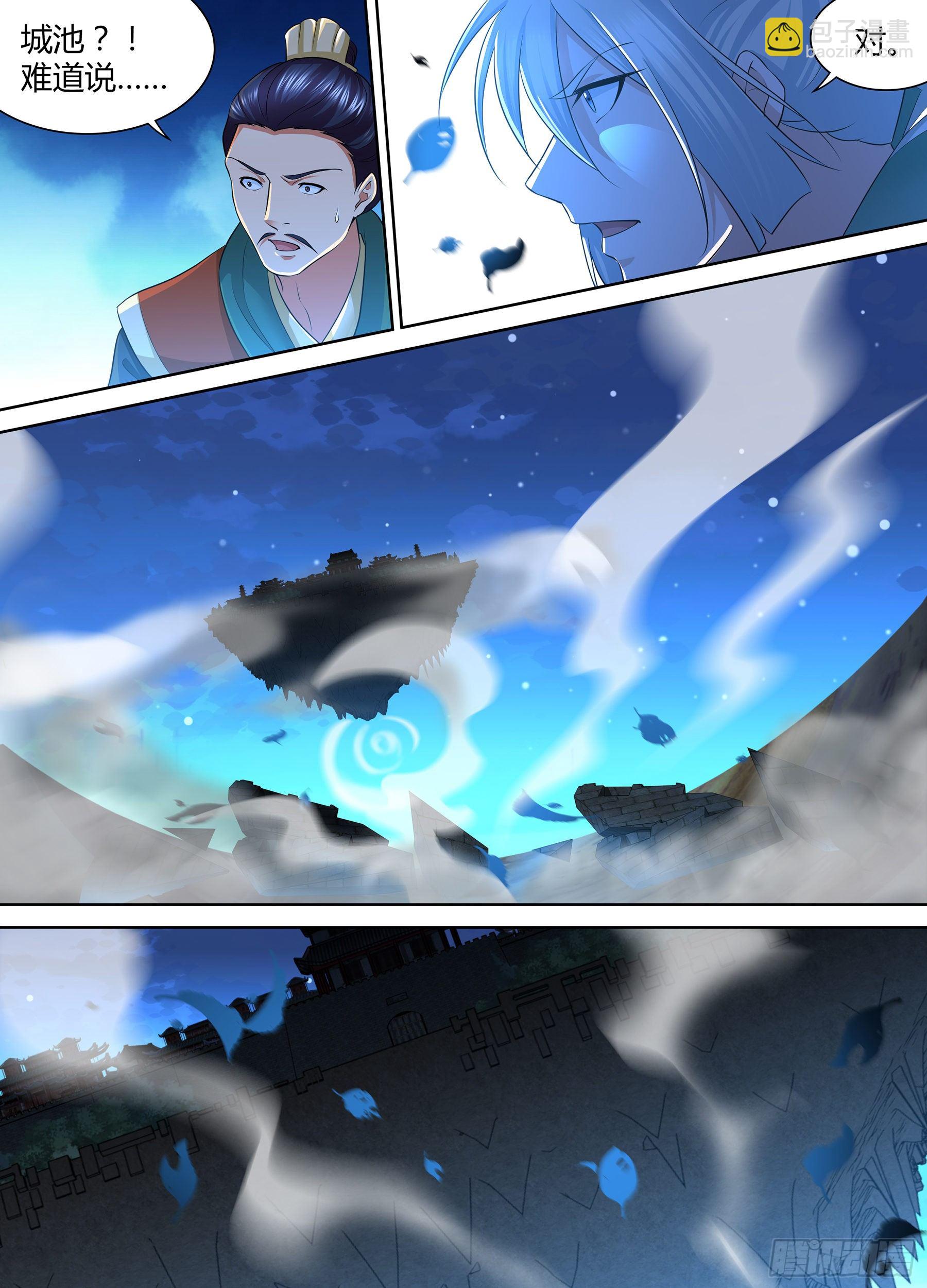 316-第324话