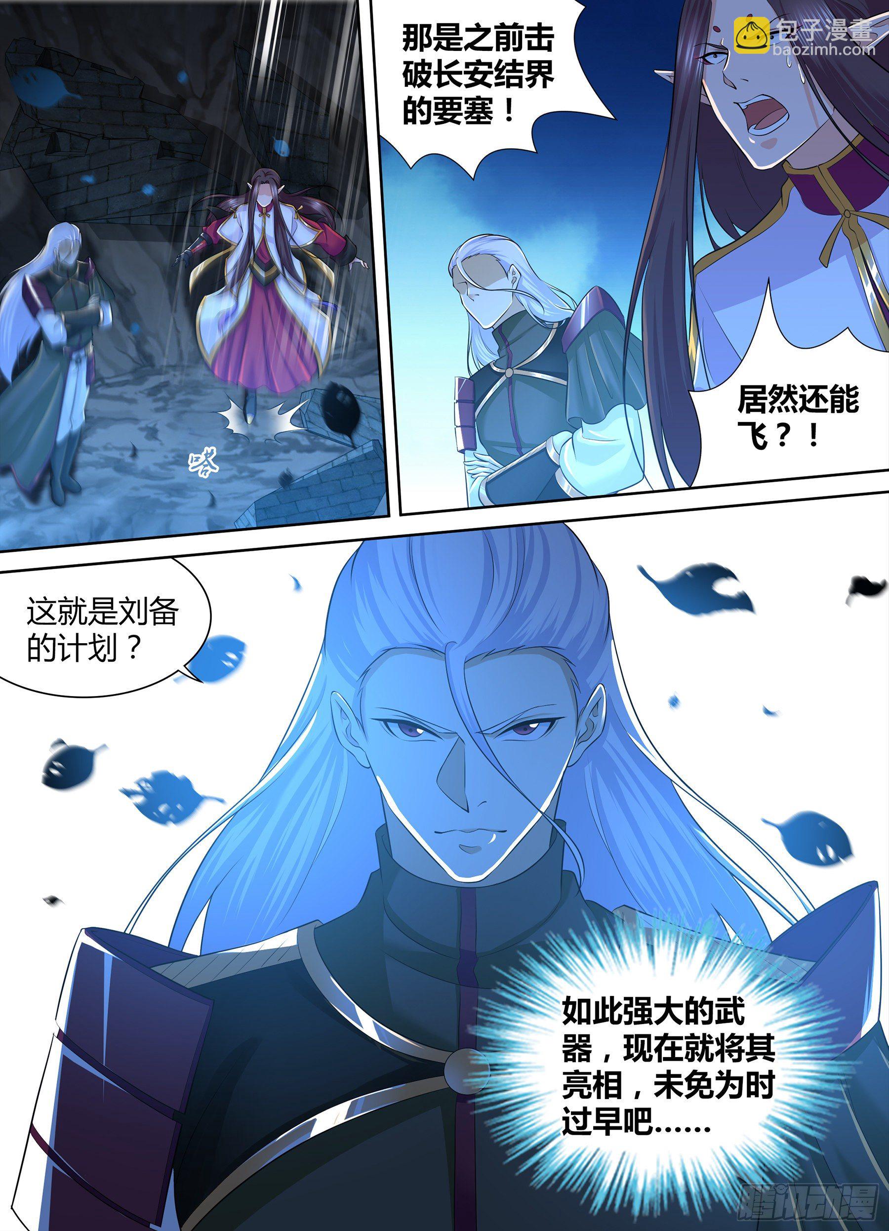 316-第324话