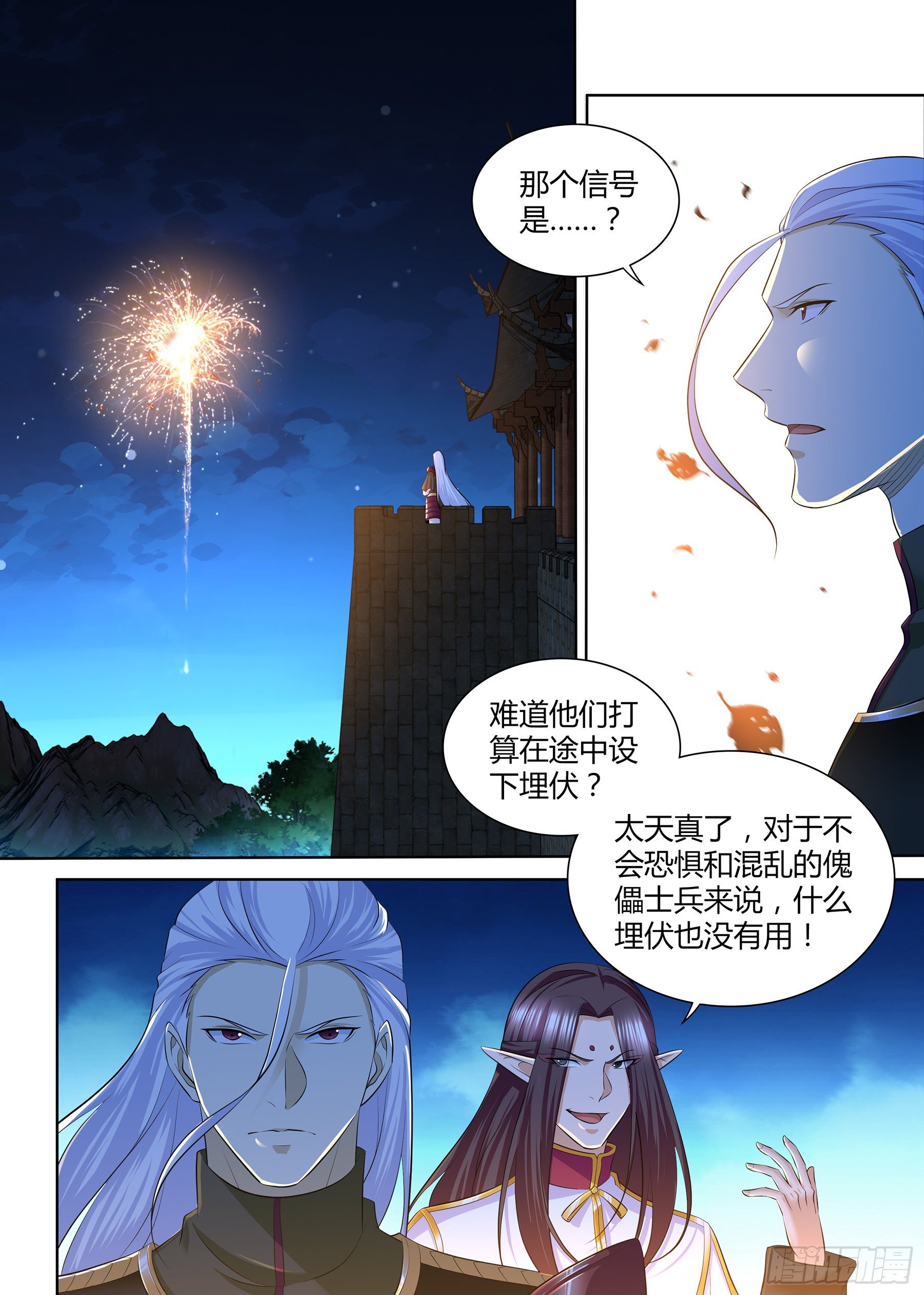 316-第324话