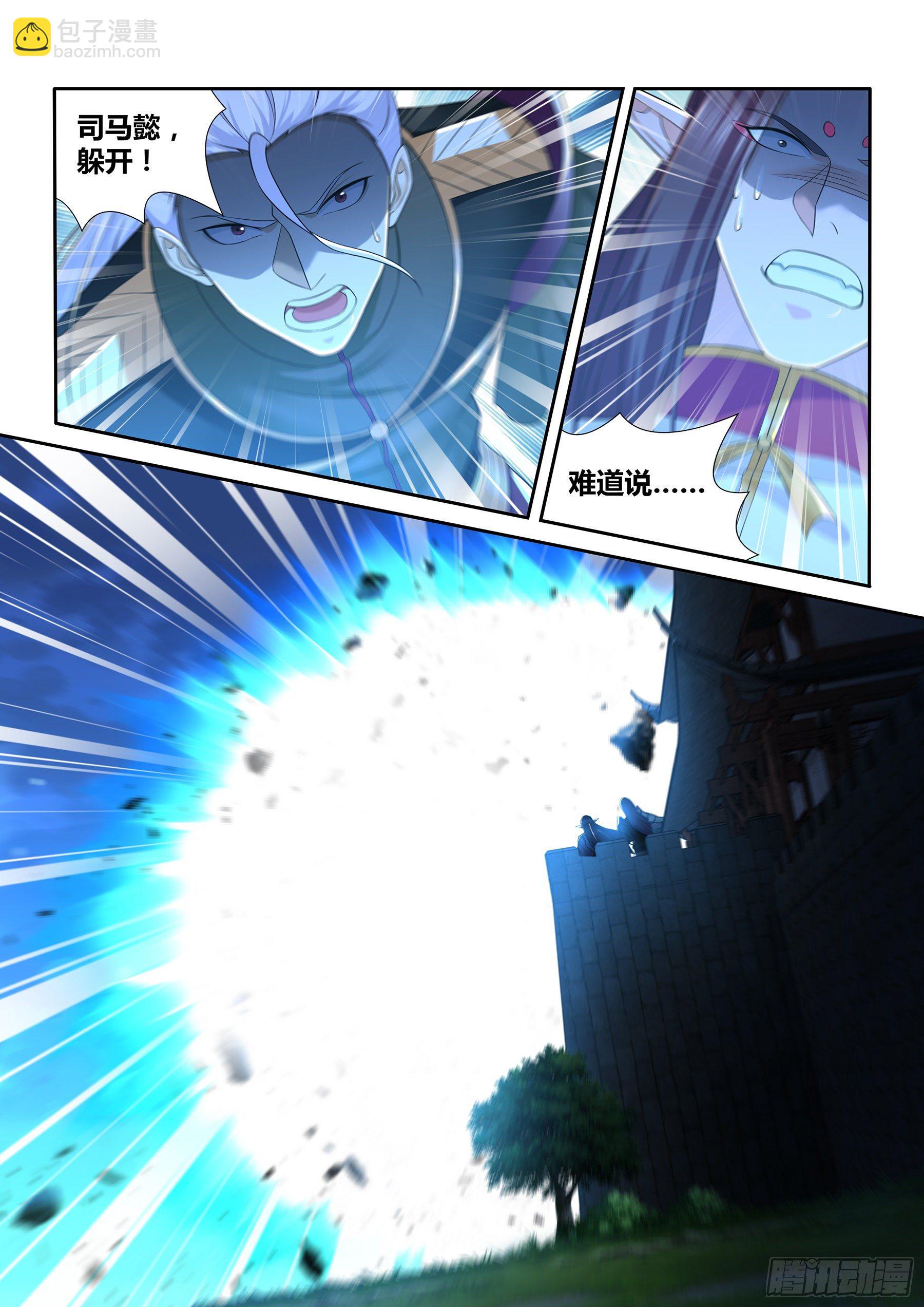 316-第324话