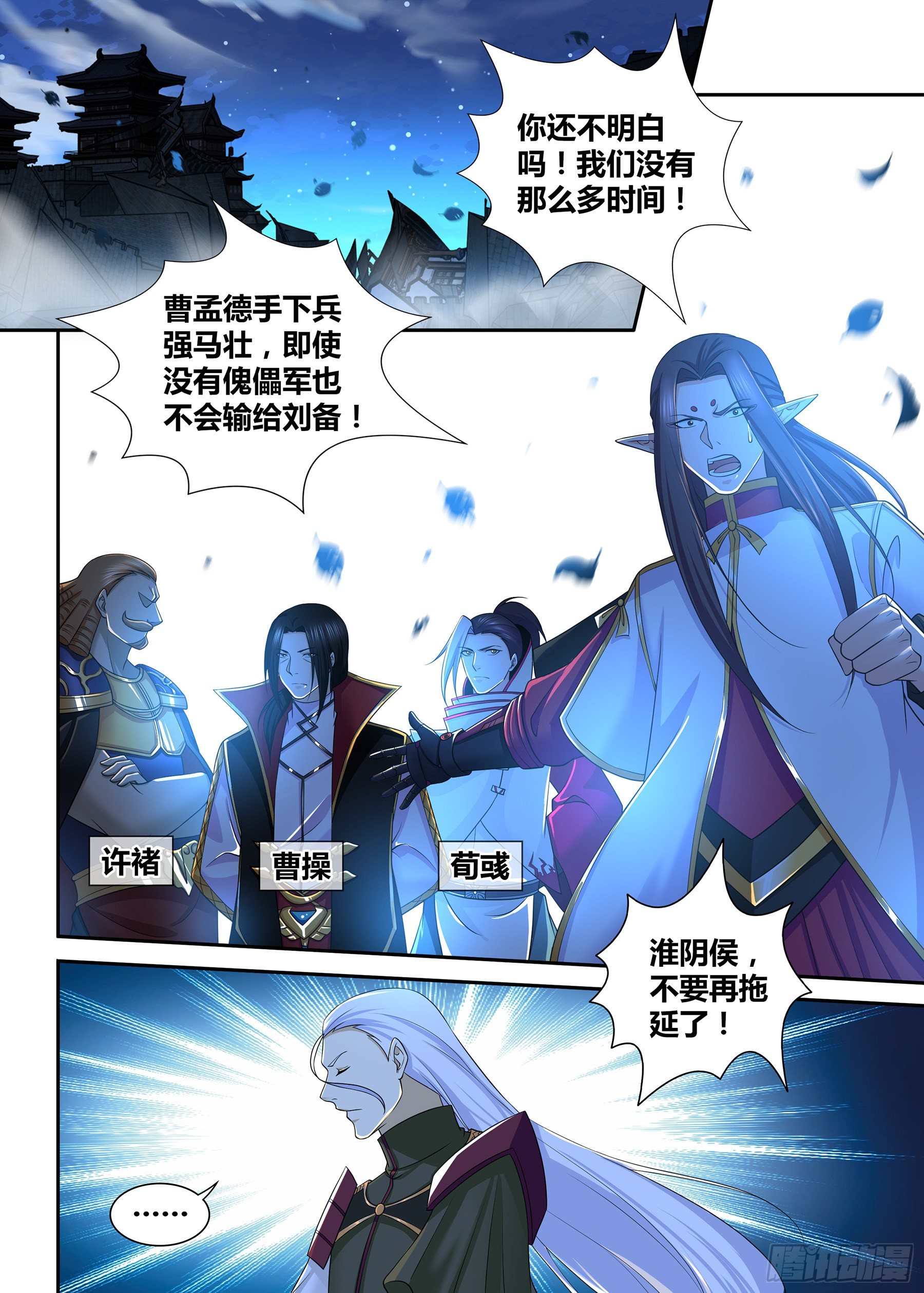 318-第326话