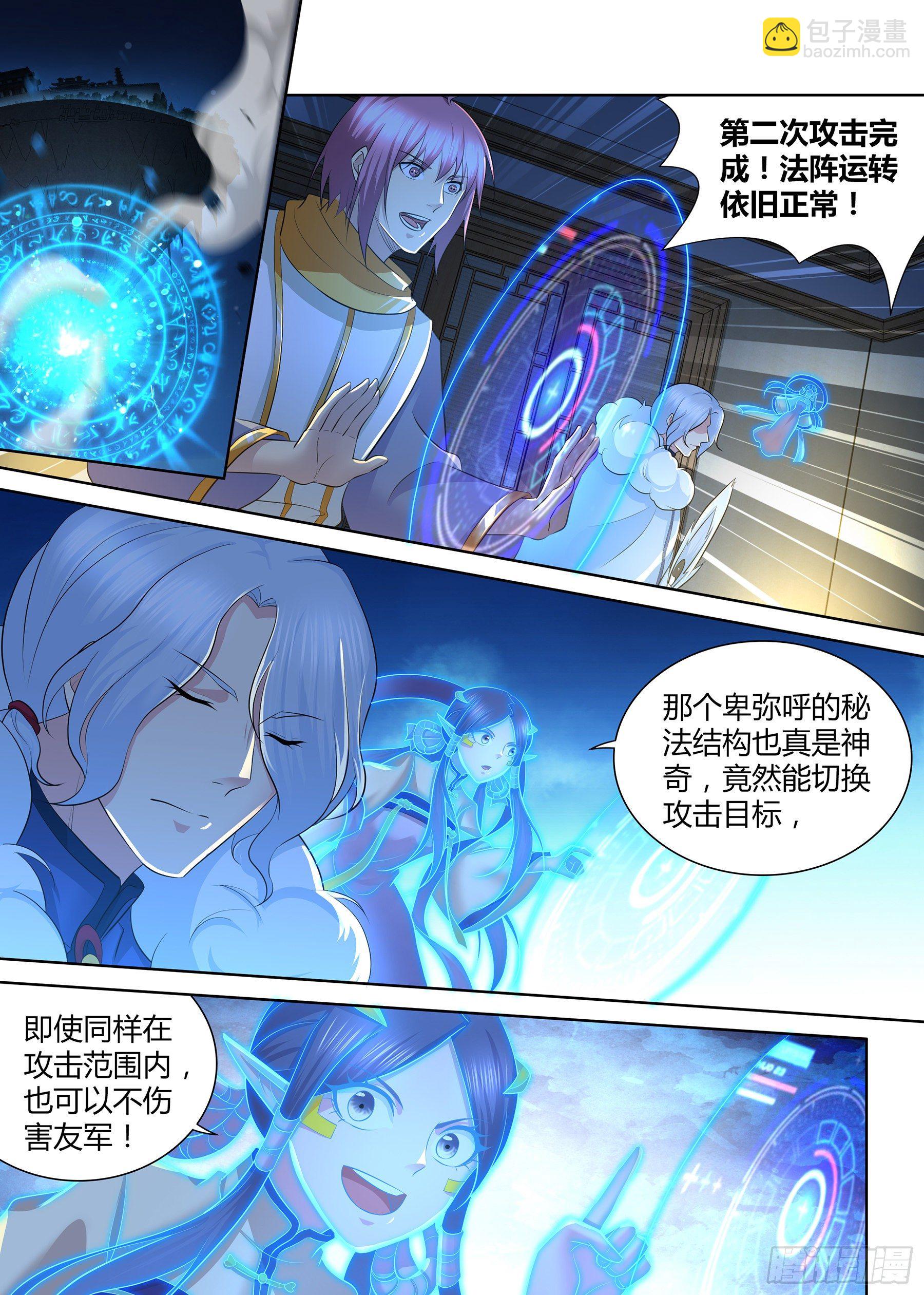 318-第326话