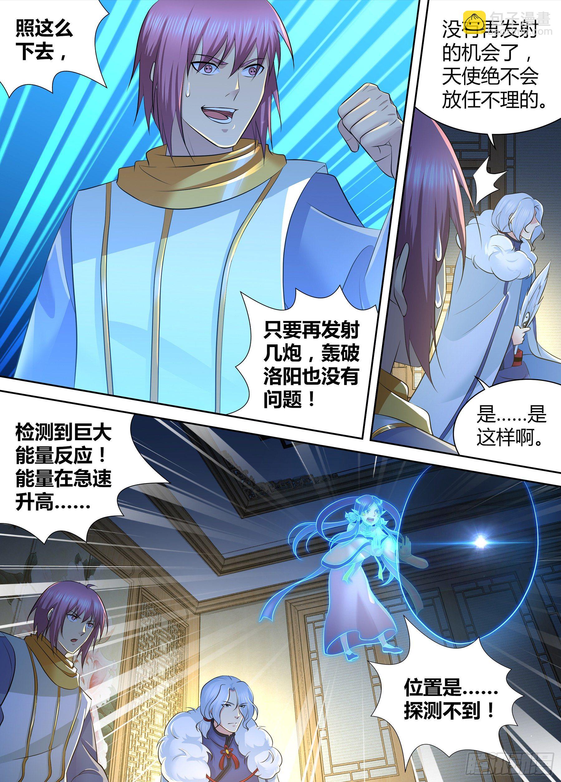 318-第326话
