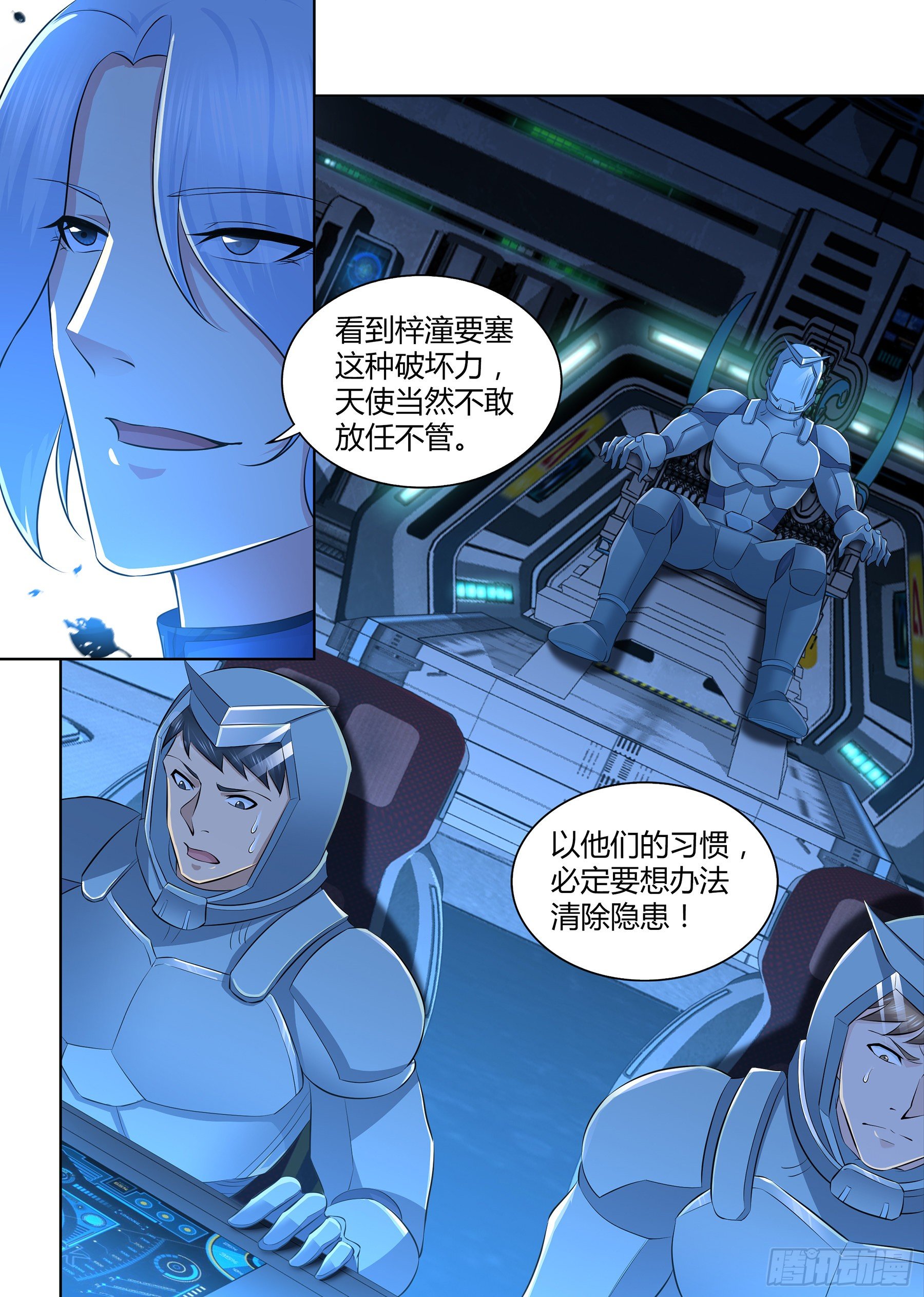 320-第328话