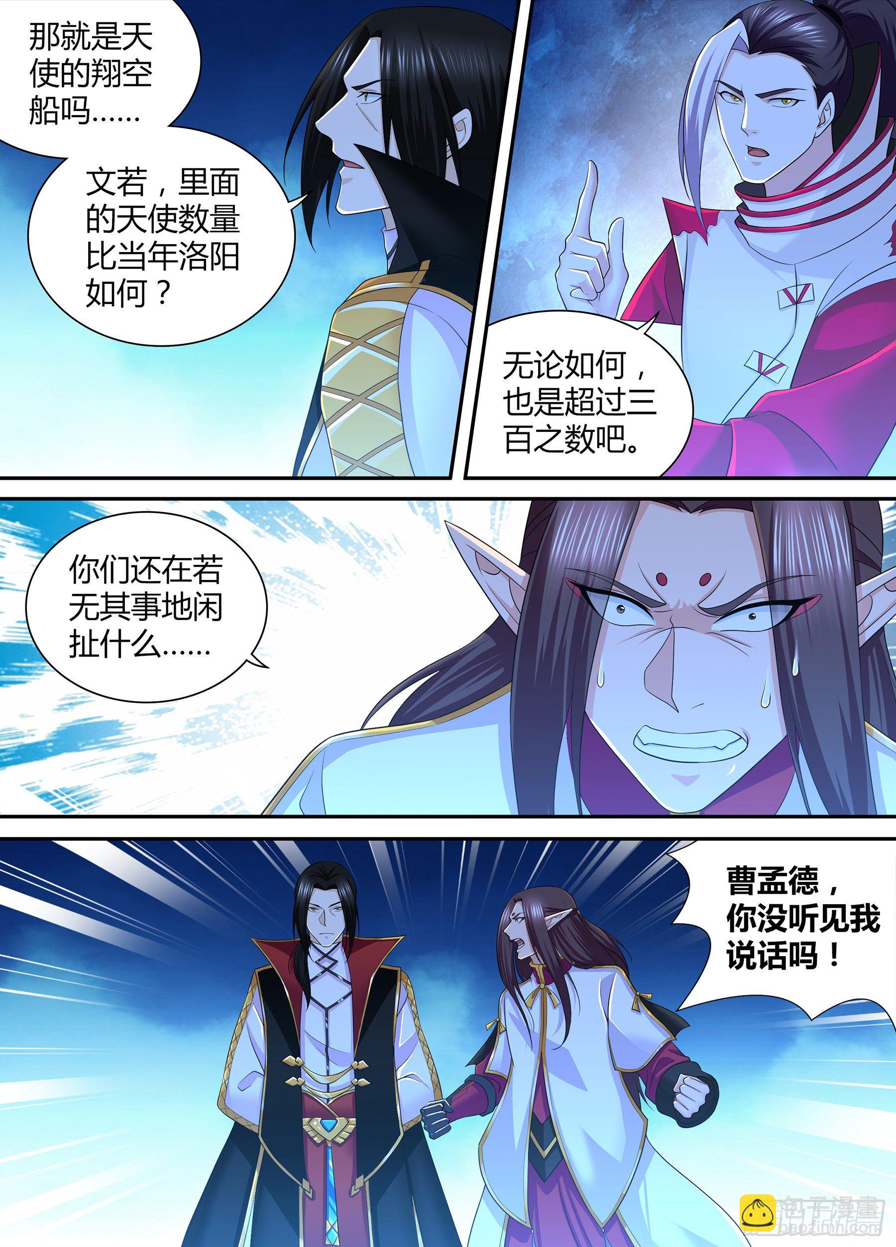 320-第328话
