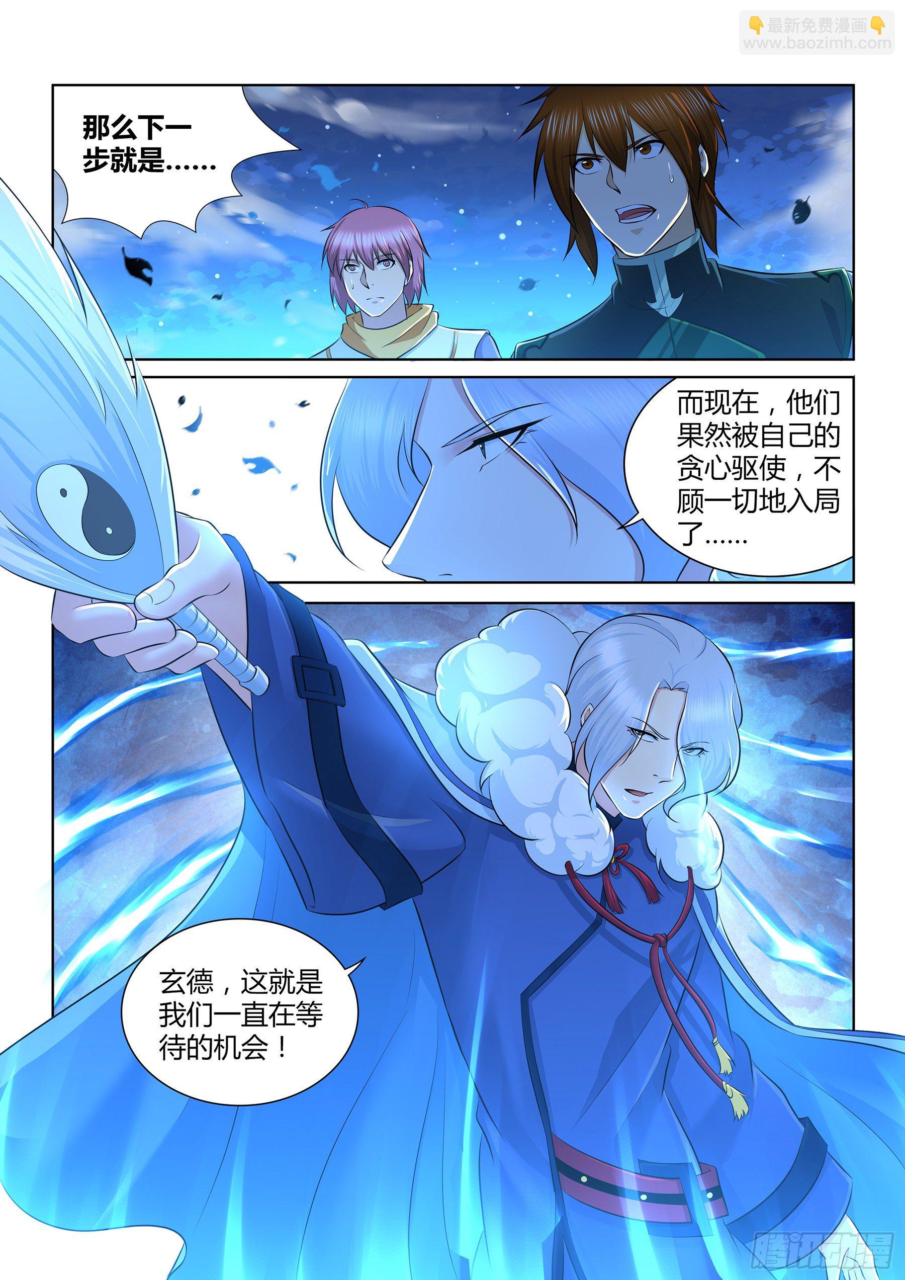 320-第328话