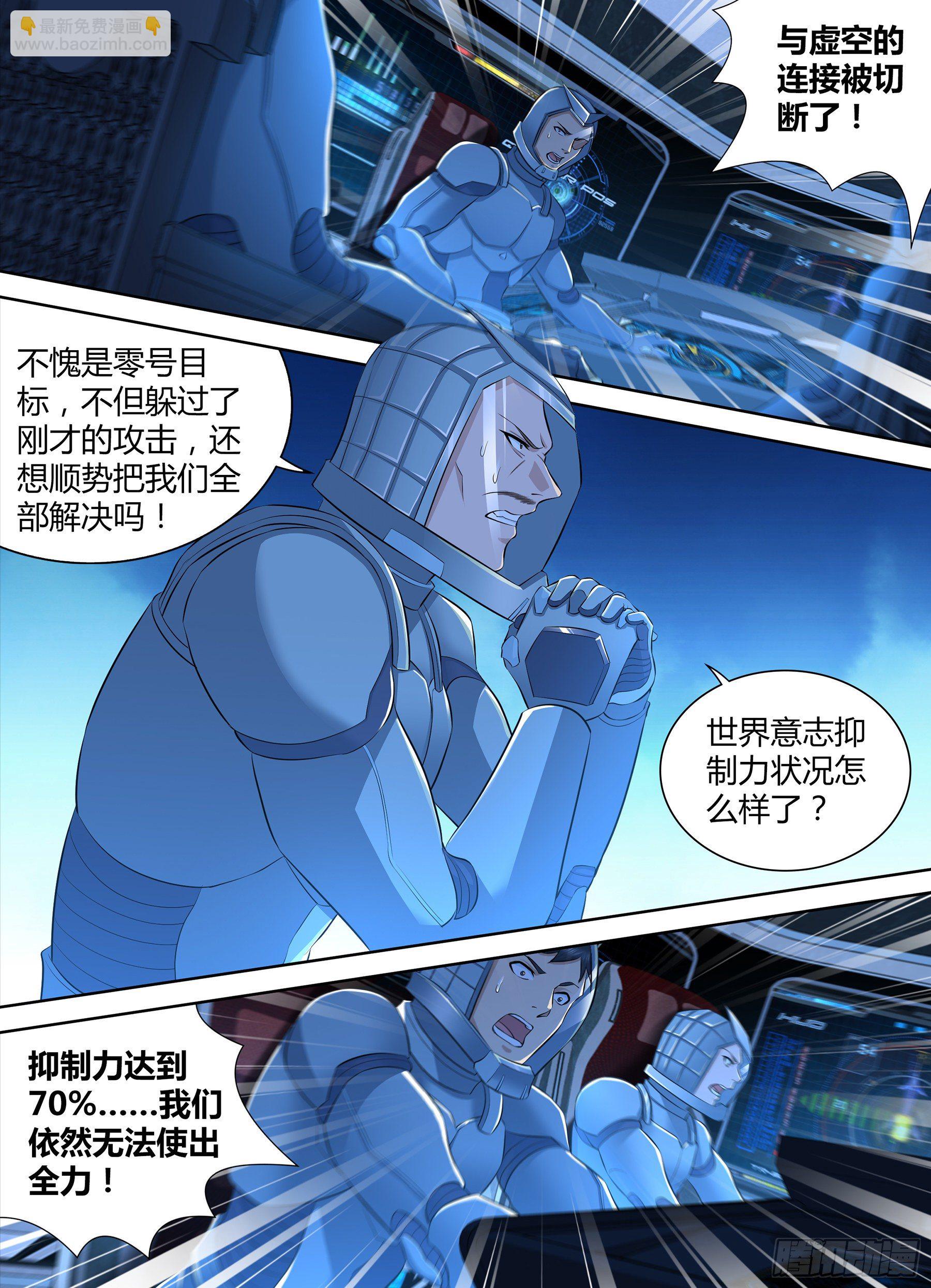320-第328话