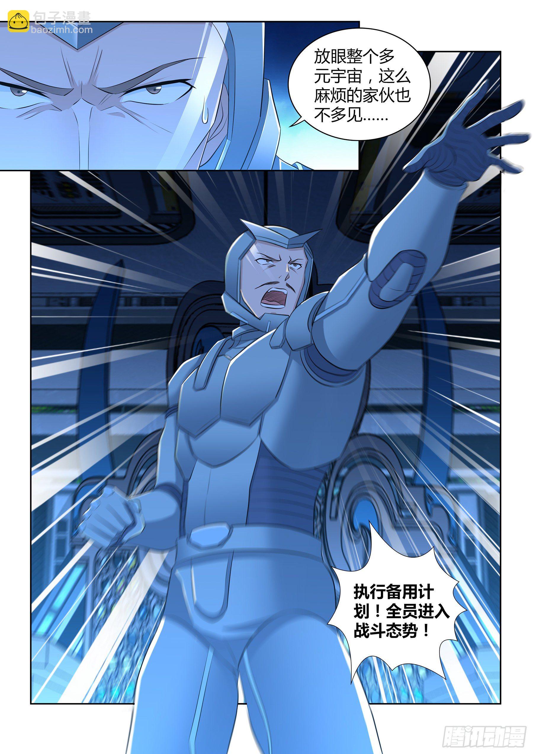 320-第328话