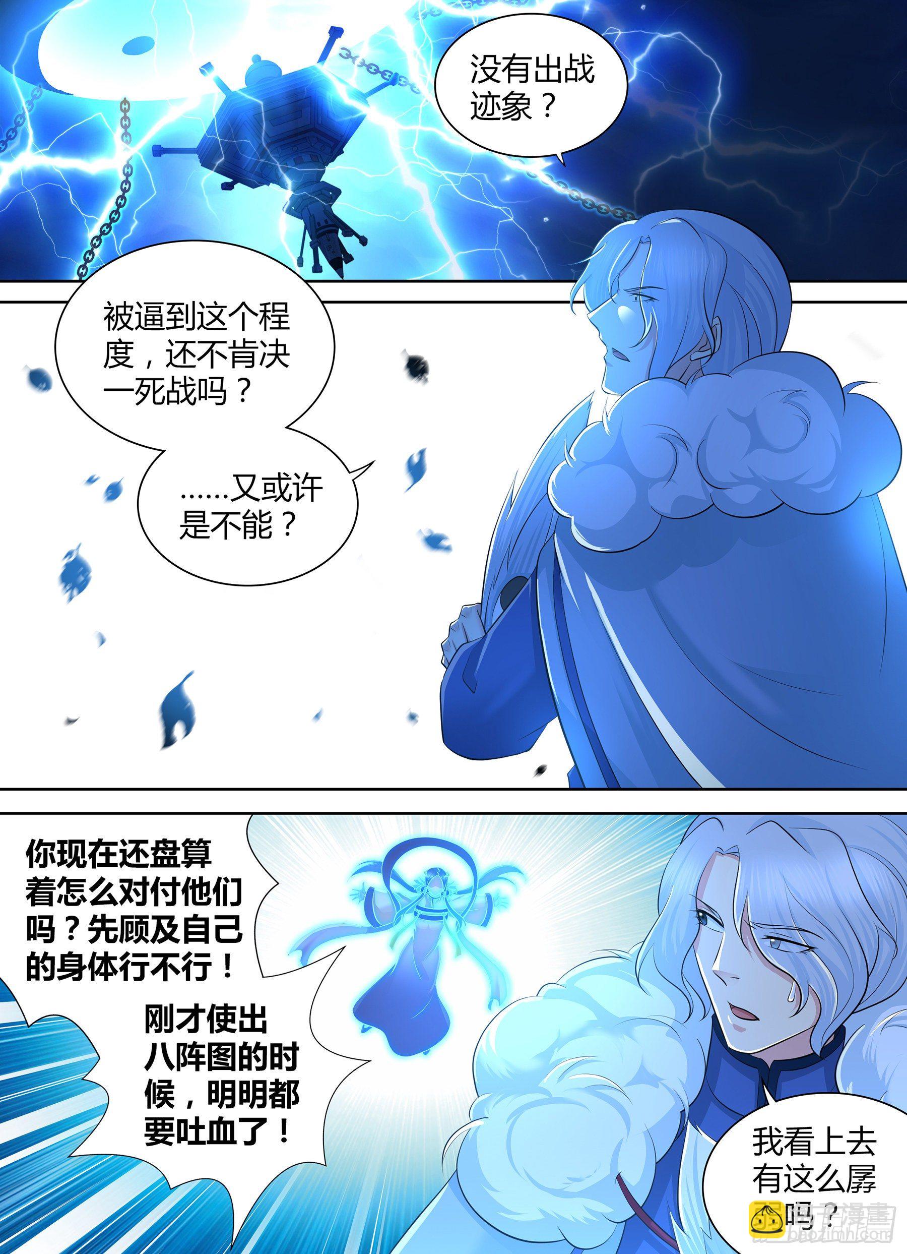 320-第328话