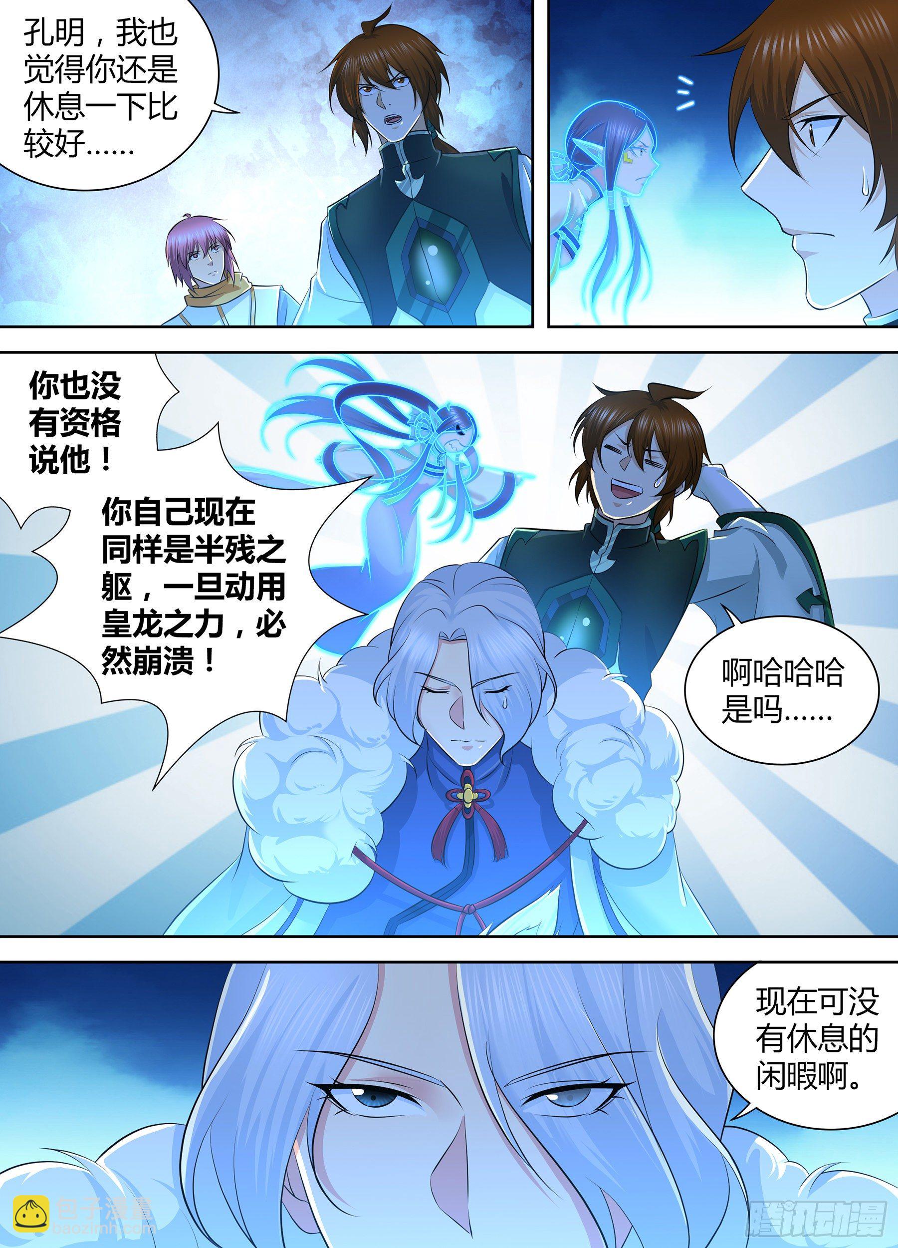 320-第328话