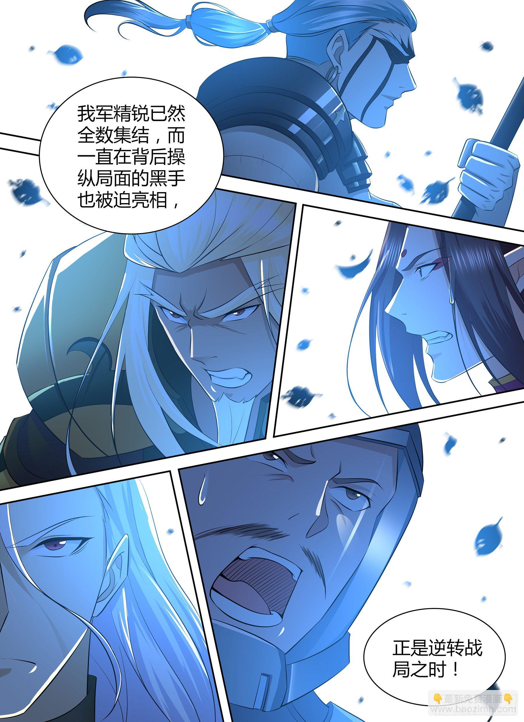 320-第328话