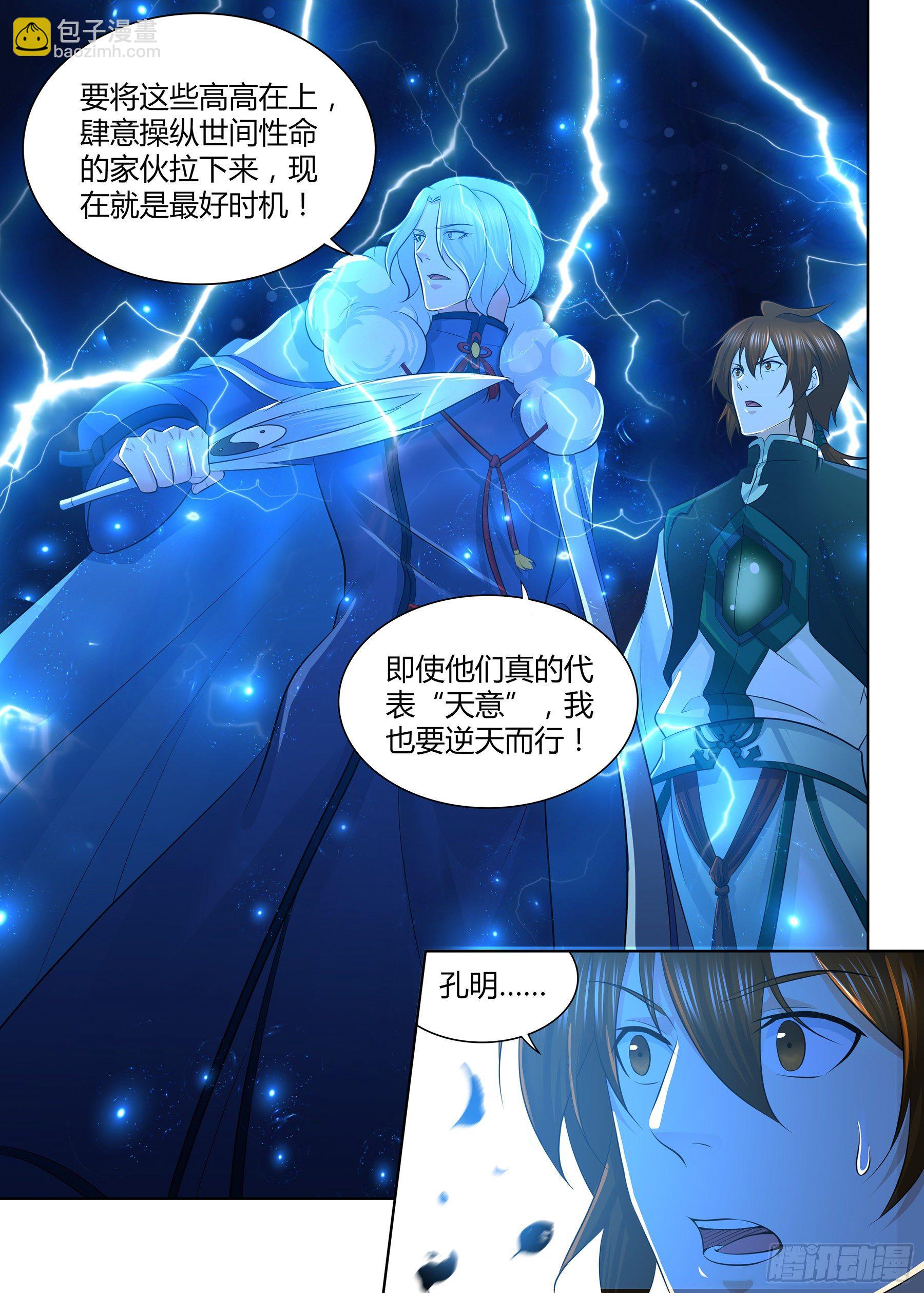 320-第328话