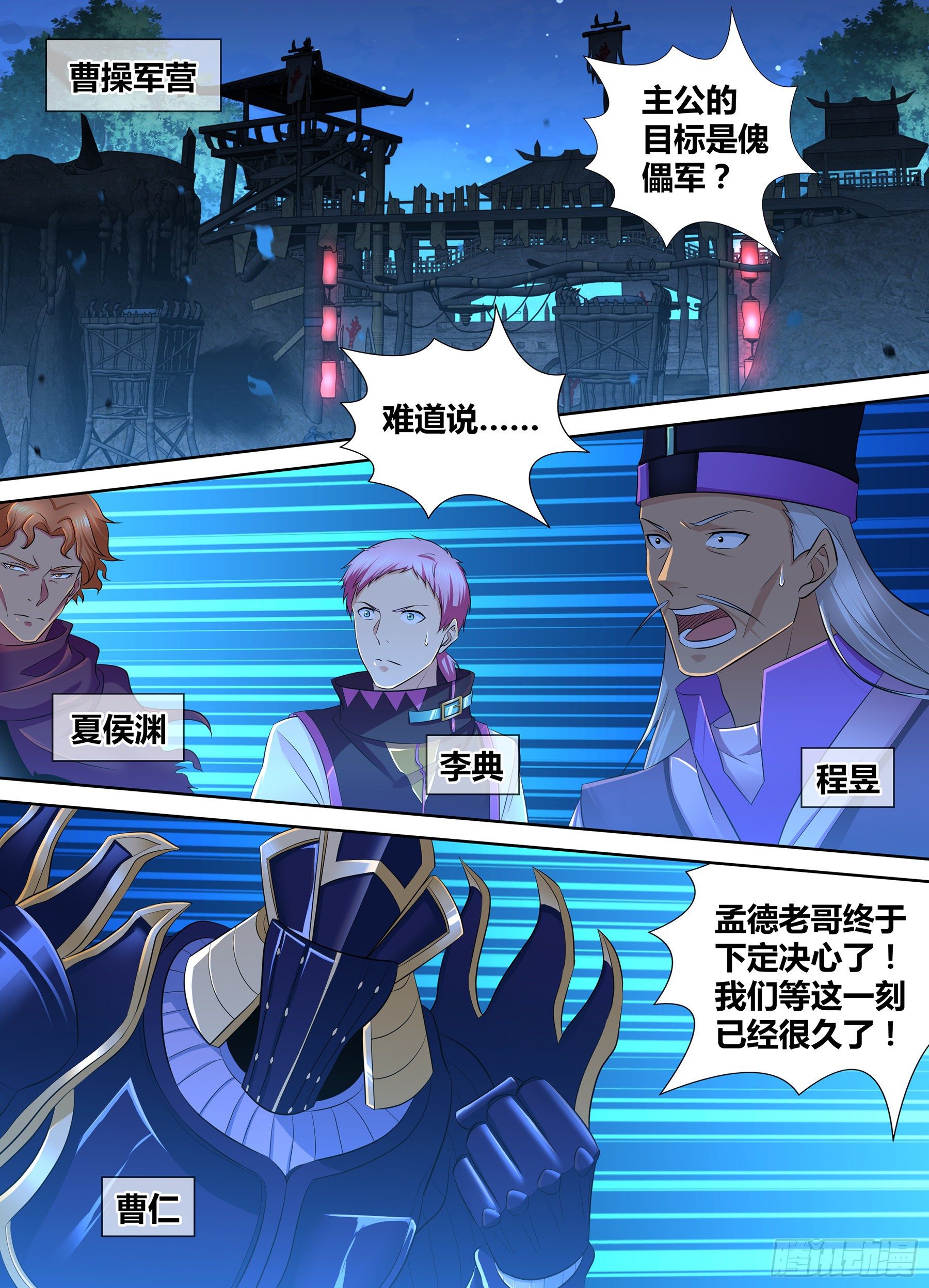 322-第330话