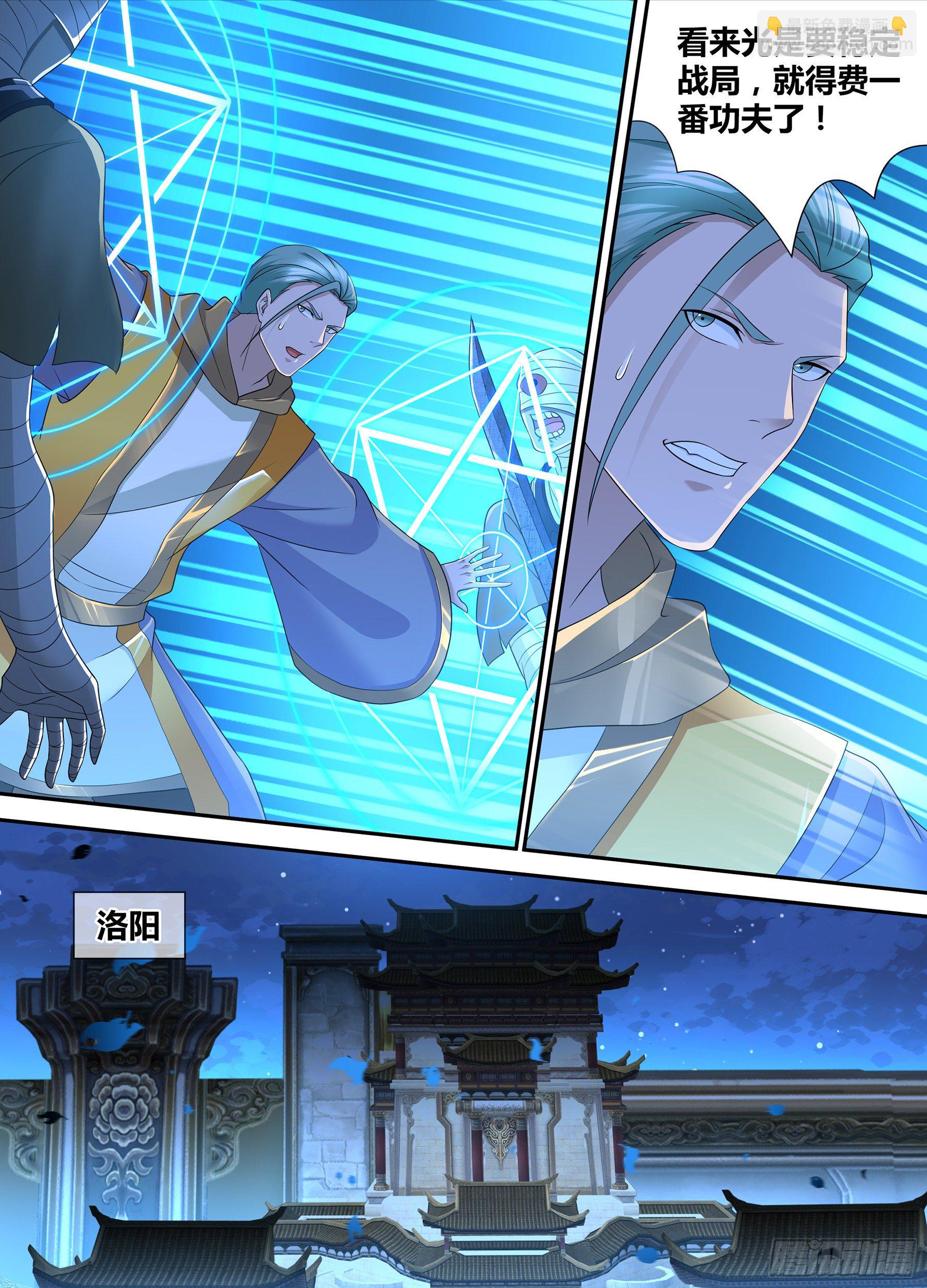 322-第330话