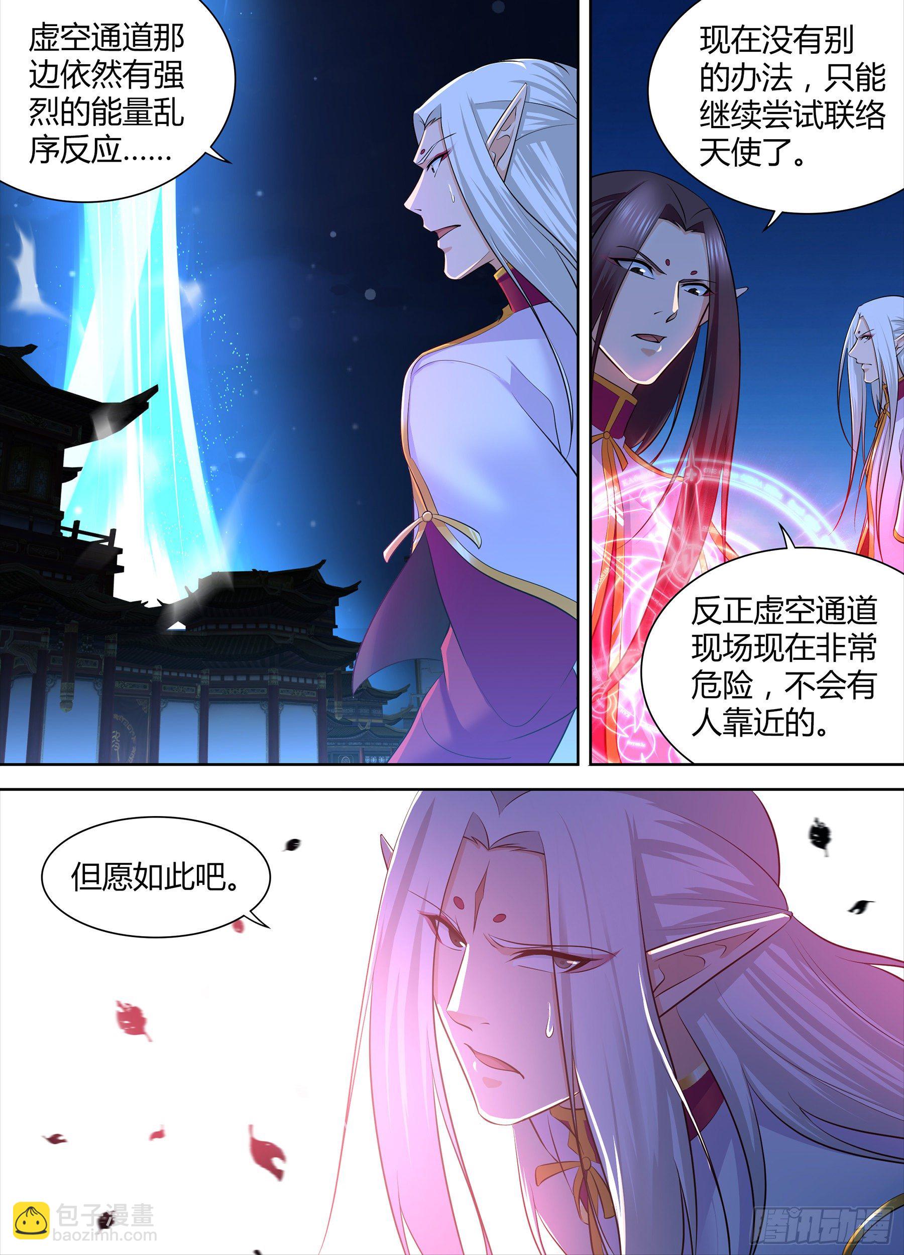 322-第330话