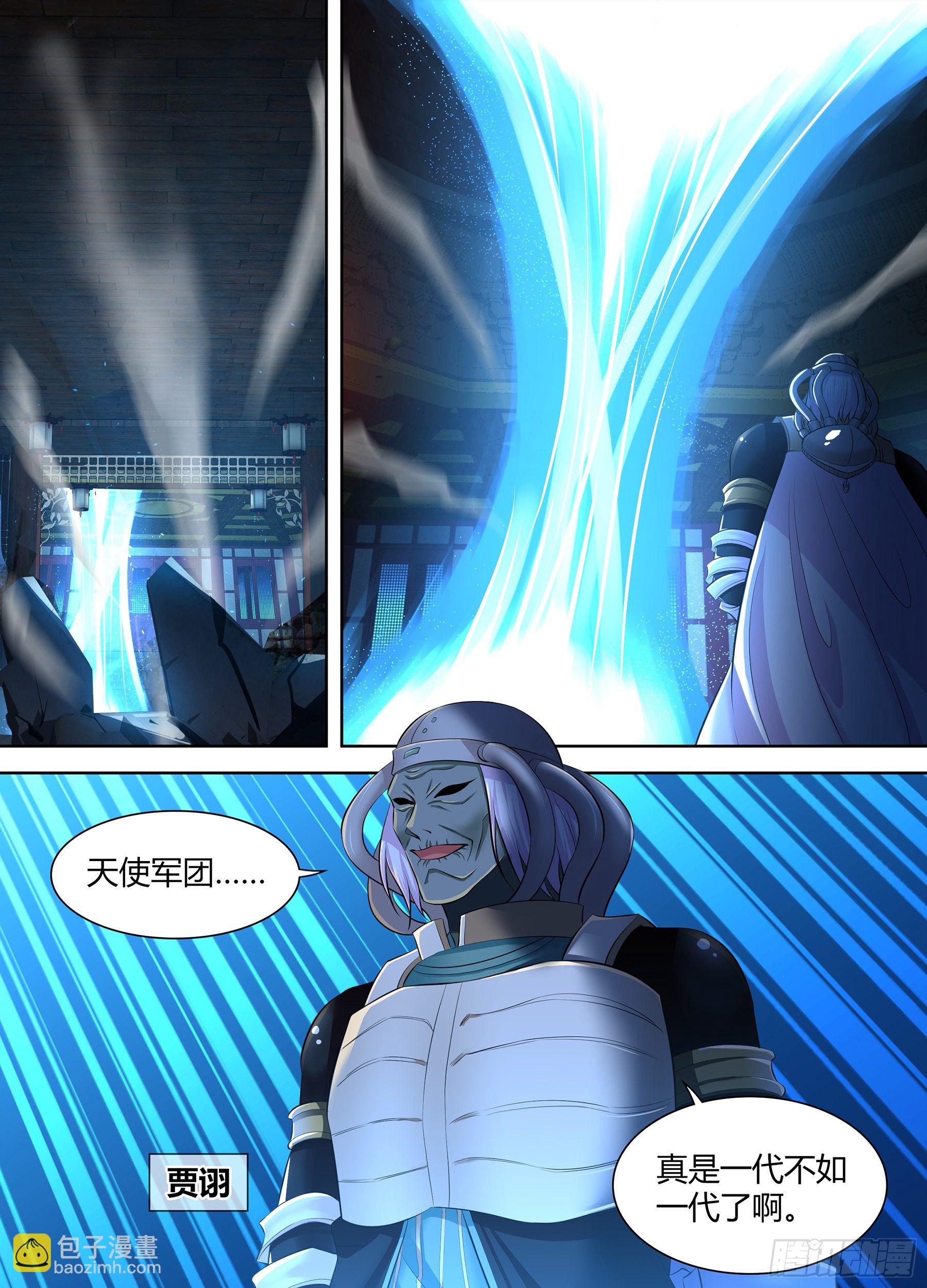 322-第330话