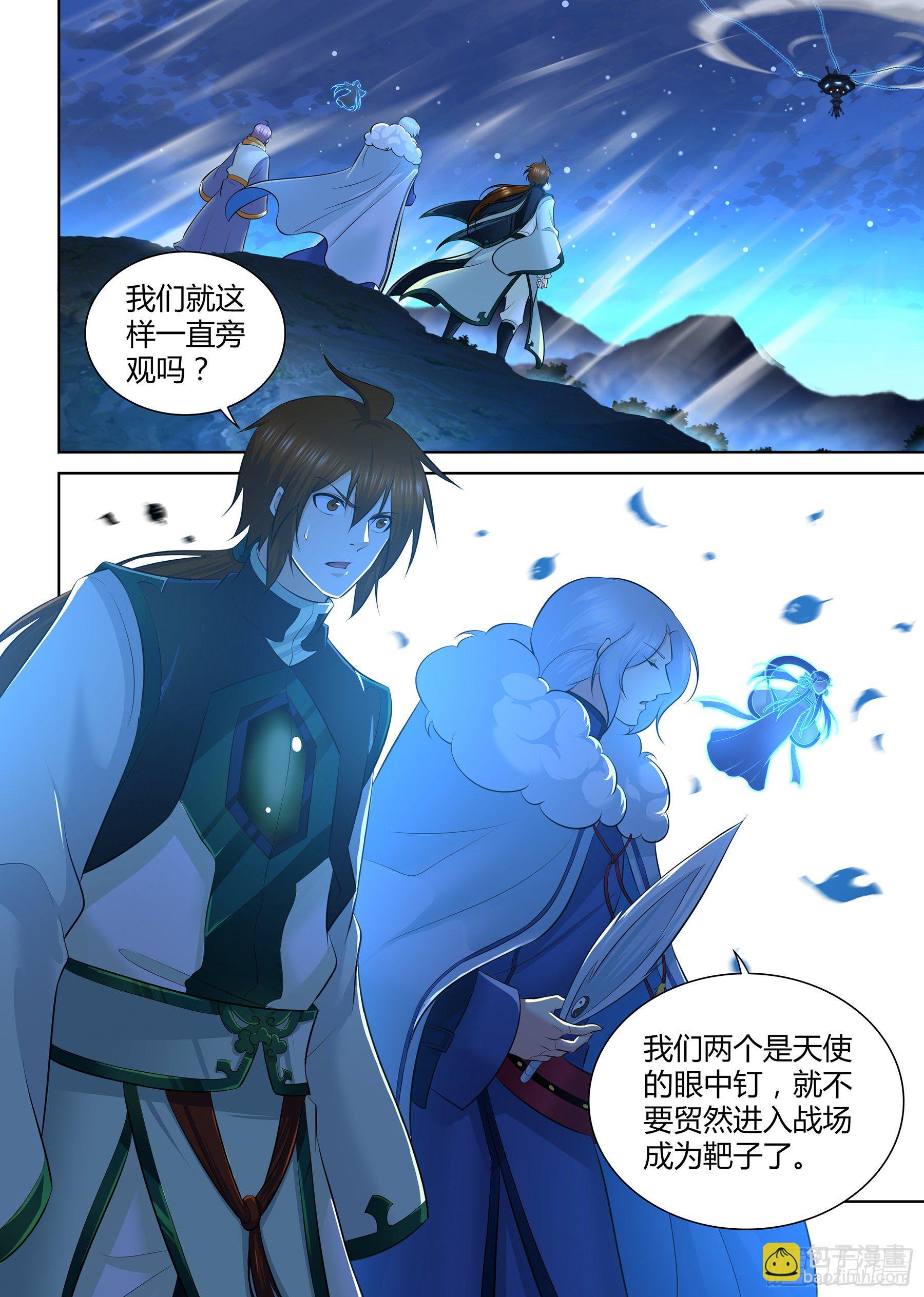 322-第330话