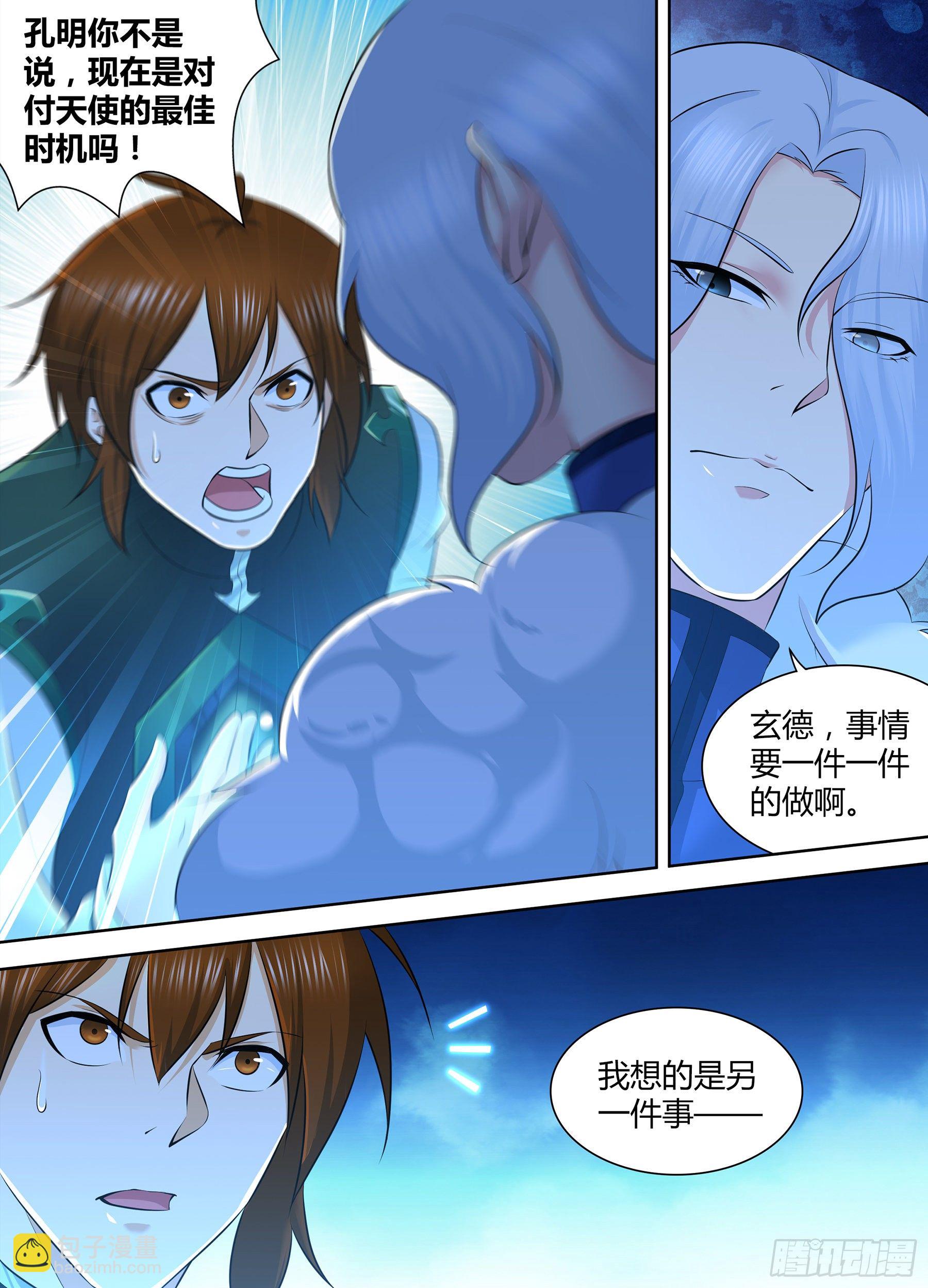 322-第330话