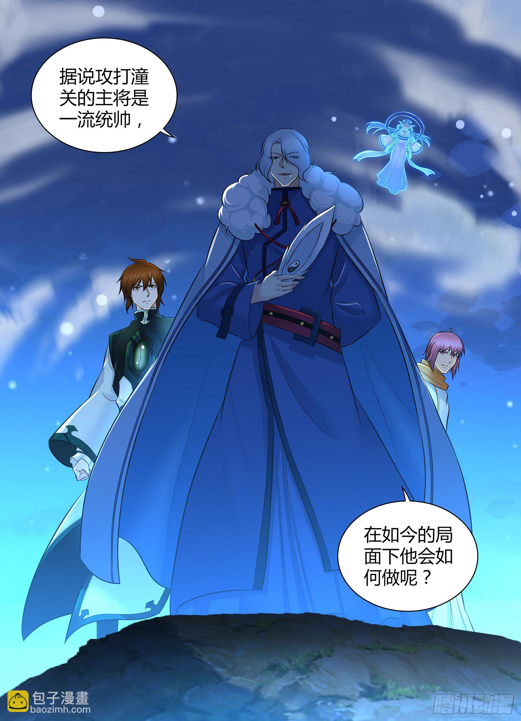 322-第330话
